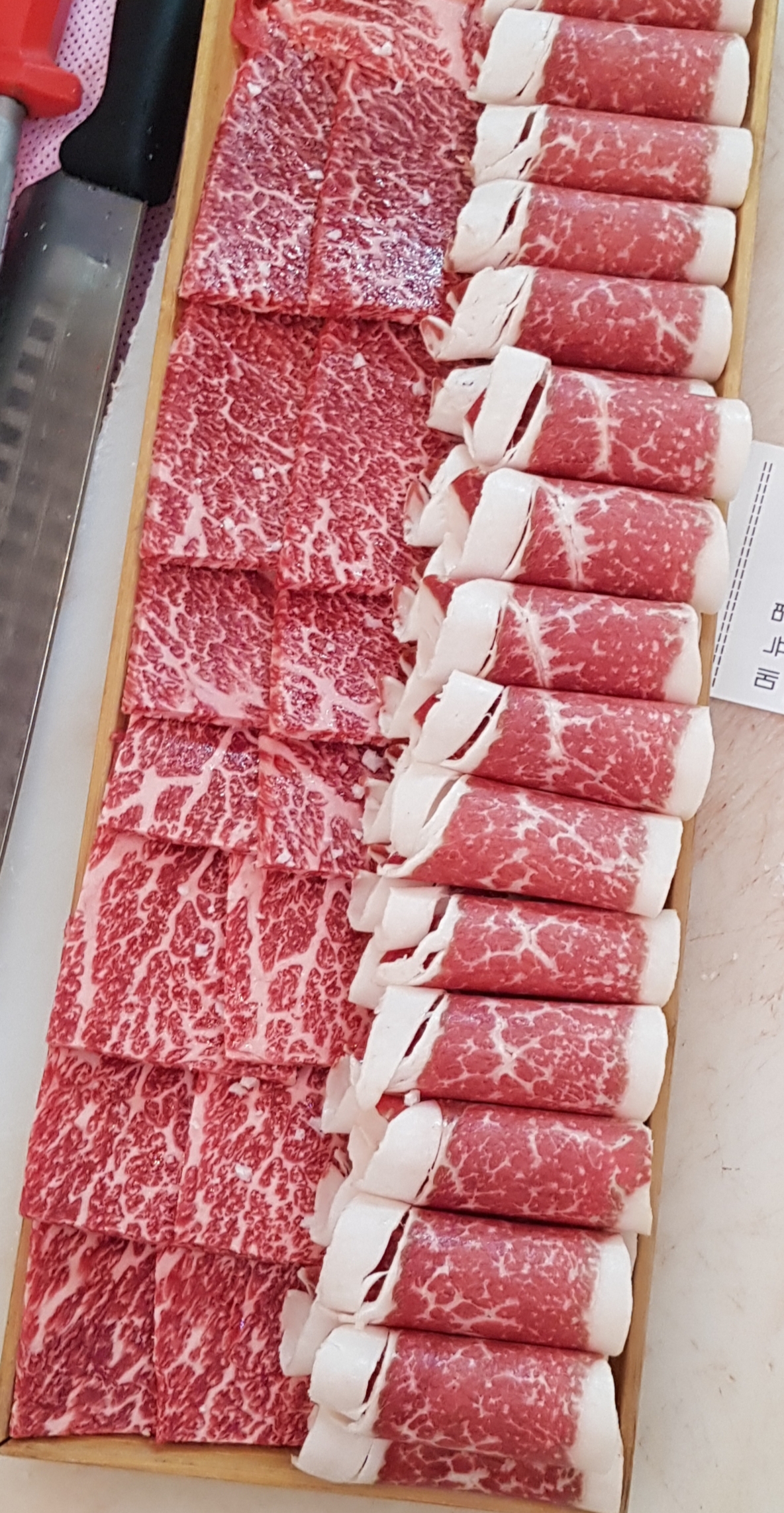 문가네정육식당 수원점
