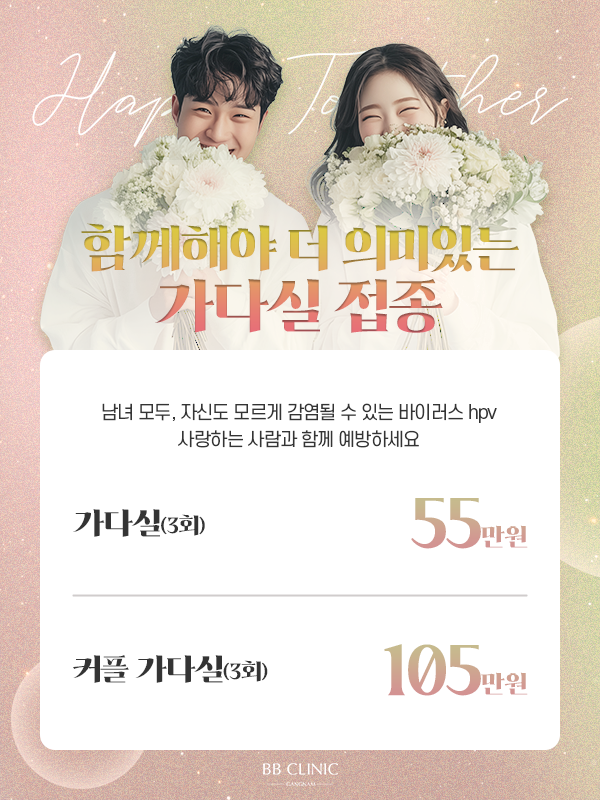서울비비의원 이미지