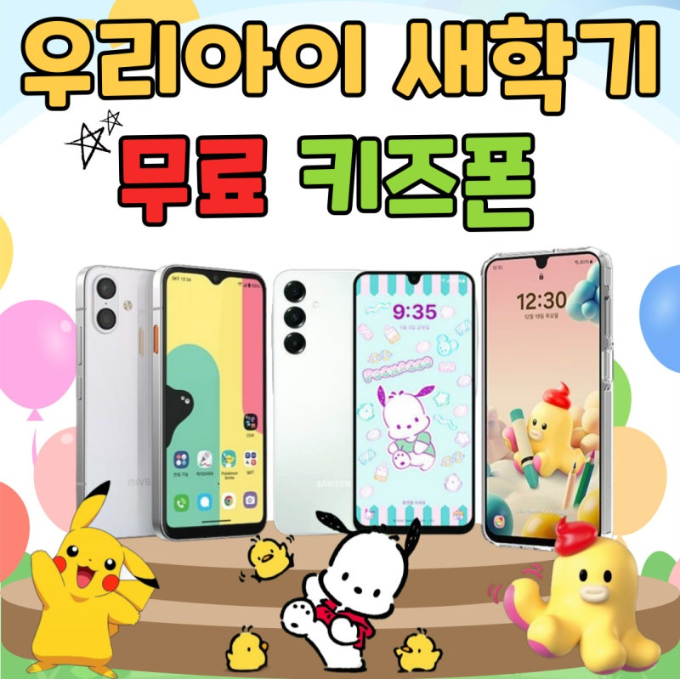 휴대폰성지 옆커폰 김해내외점