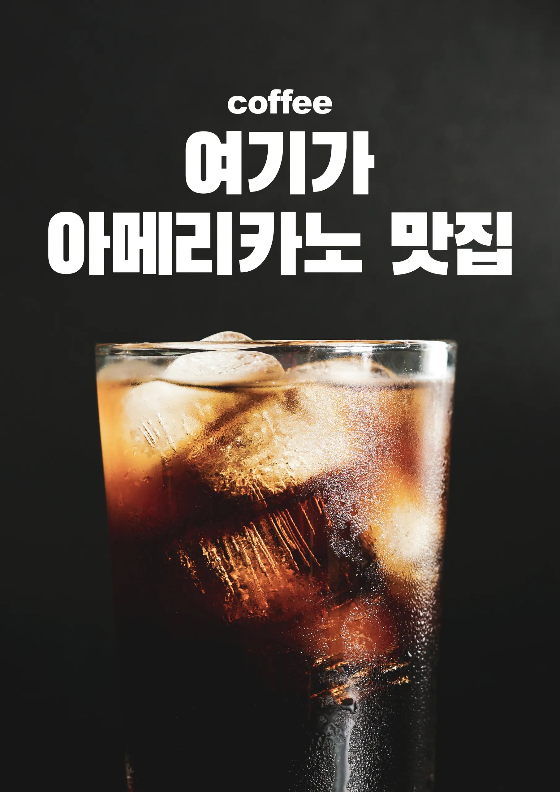 희희낙낙 4