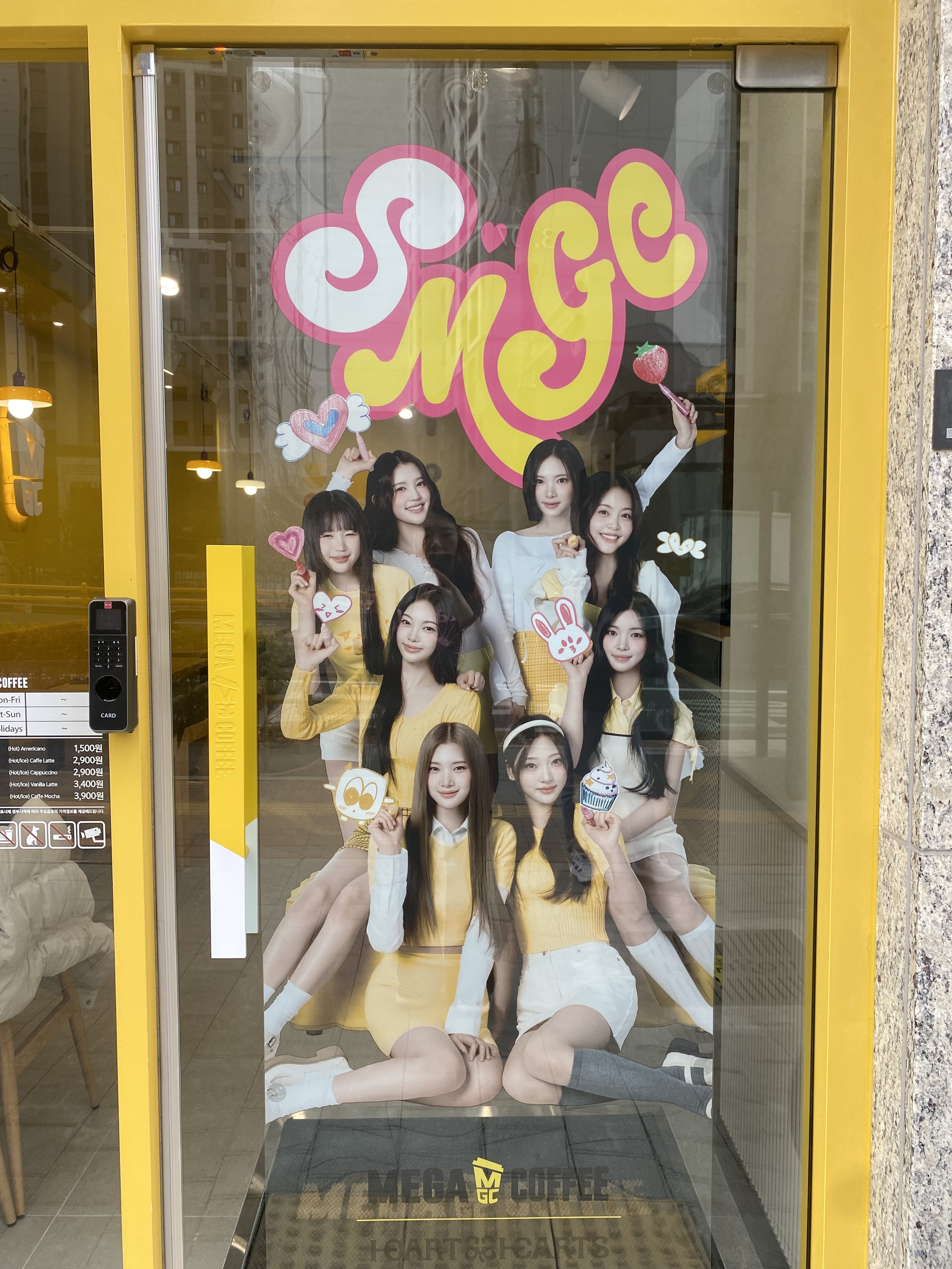 메가MGC커피 검단보타닉파크점