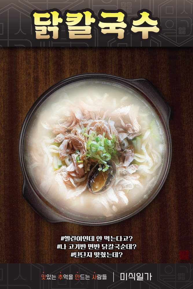 상수어촌