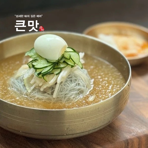 큰맛설렁탕