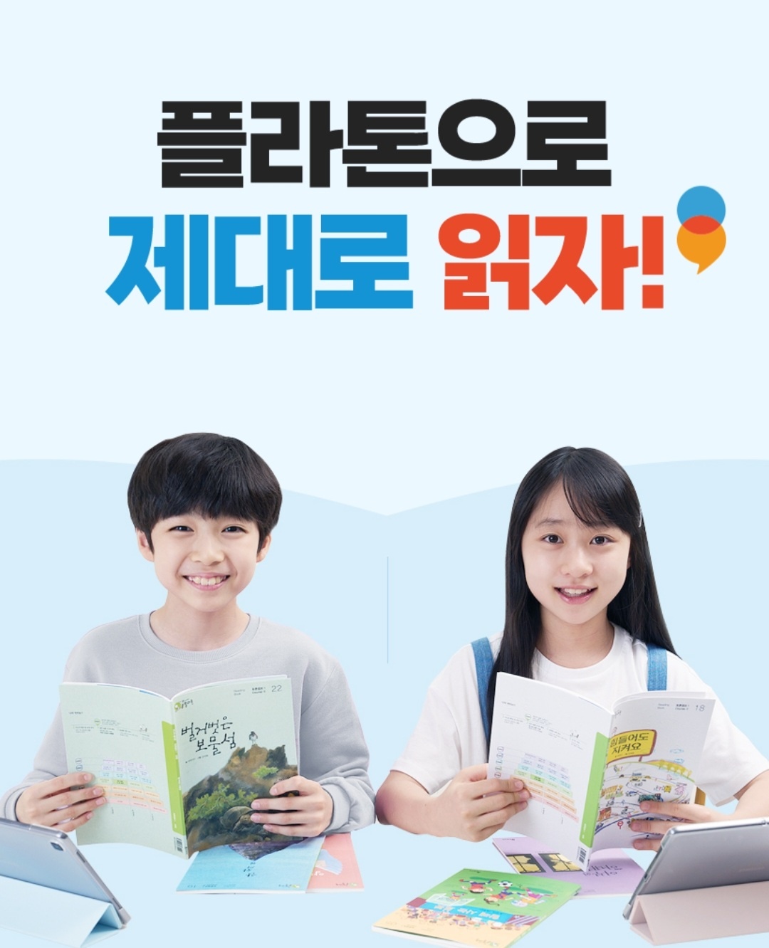 한솔교육 파주지사