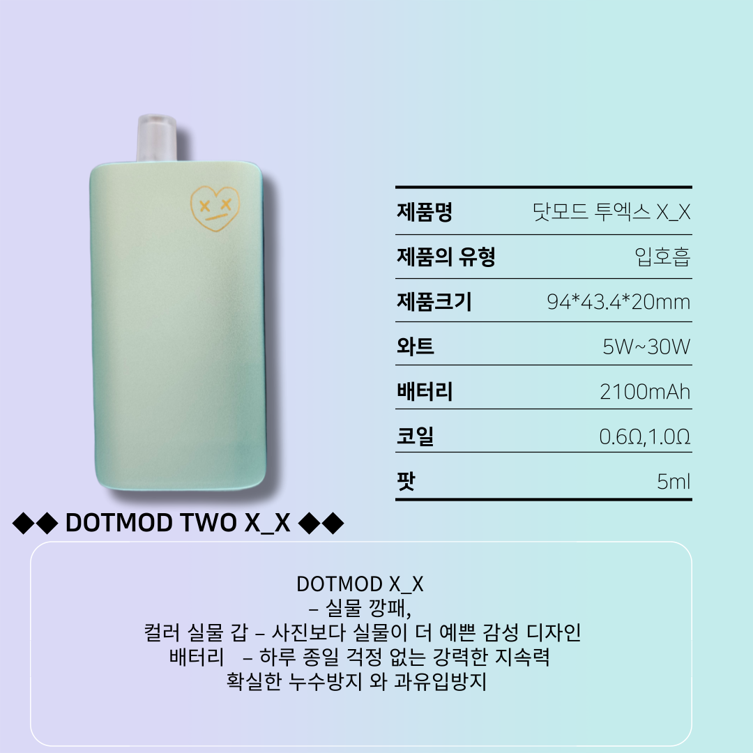 신시가지 수제&전자담배