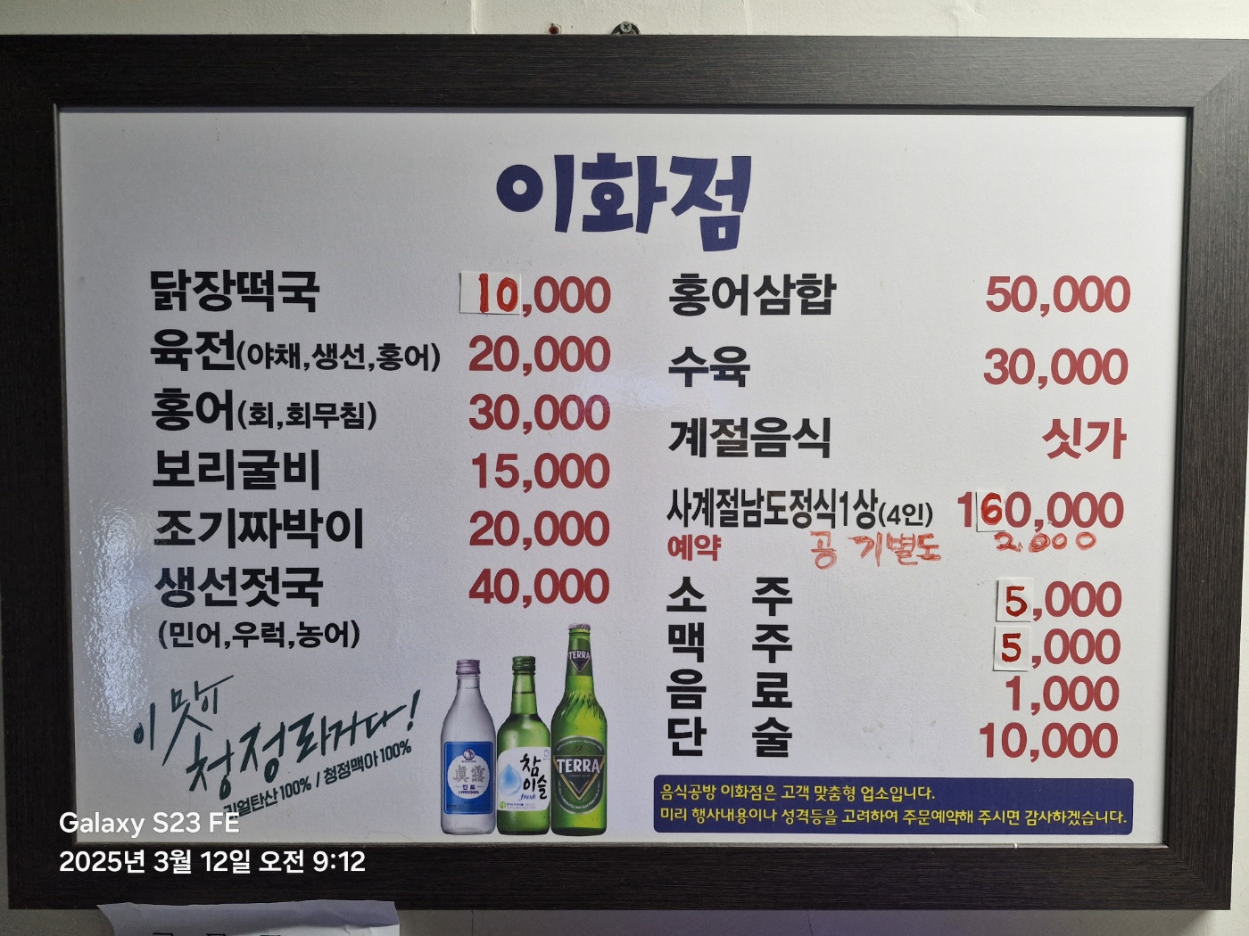 요약 정보 이미지