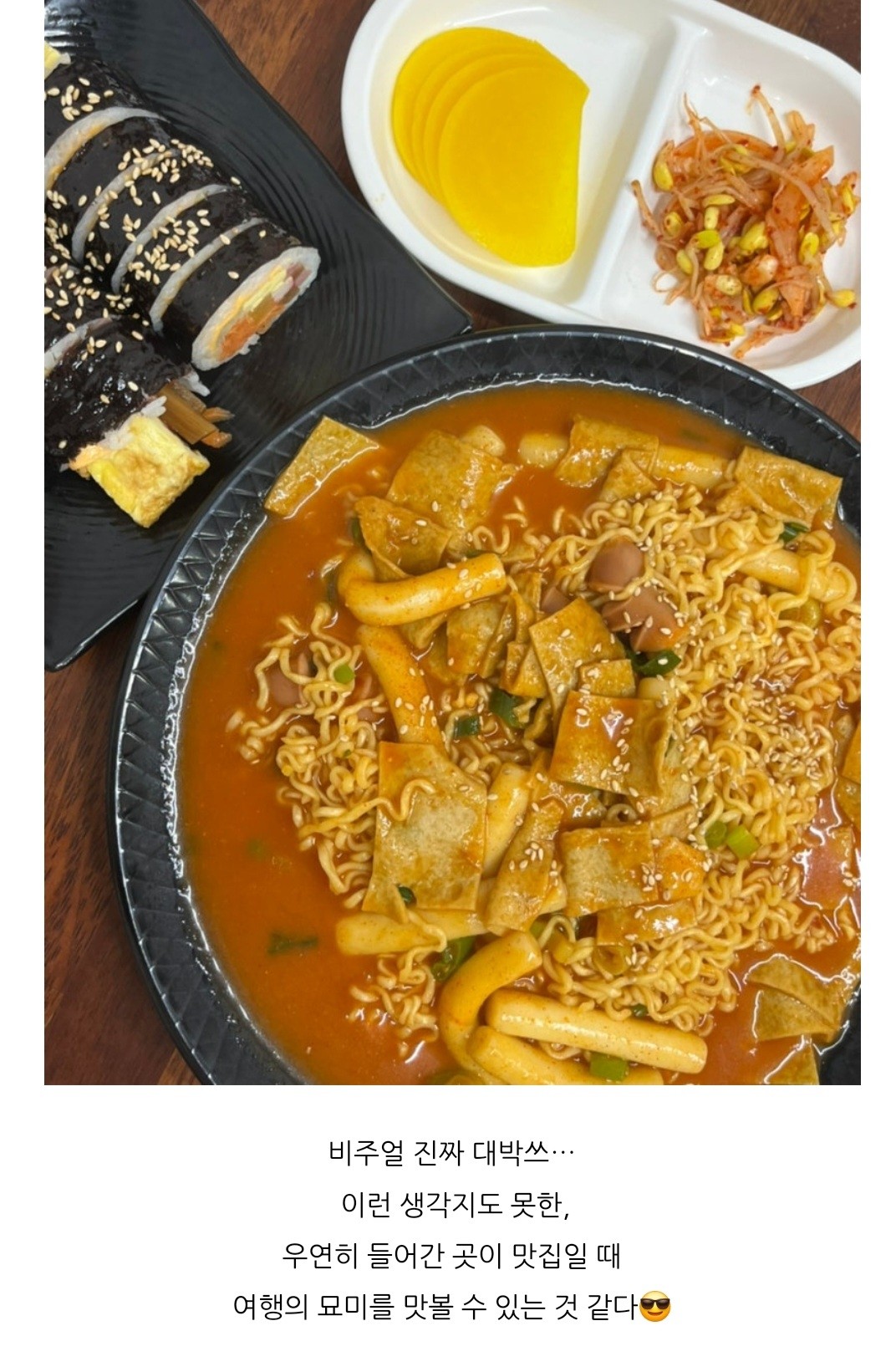 도란도란슈퍼휴게실분식