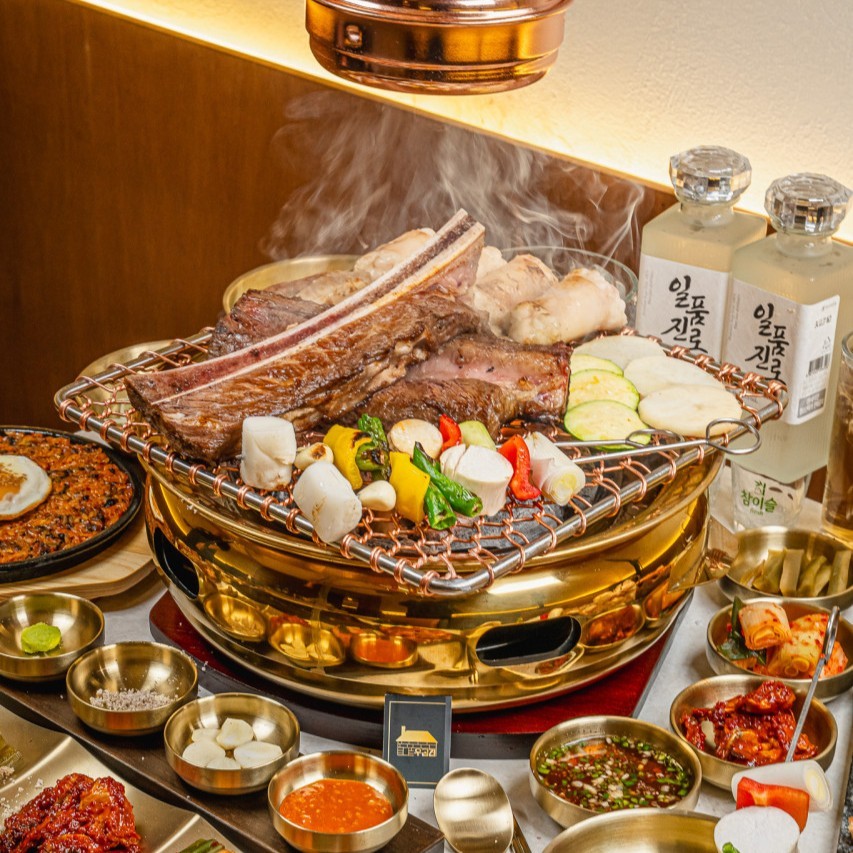 우곱집 안양점