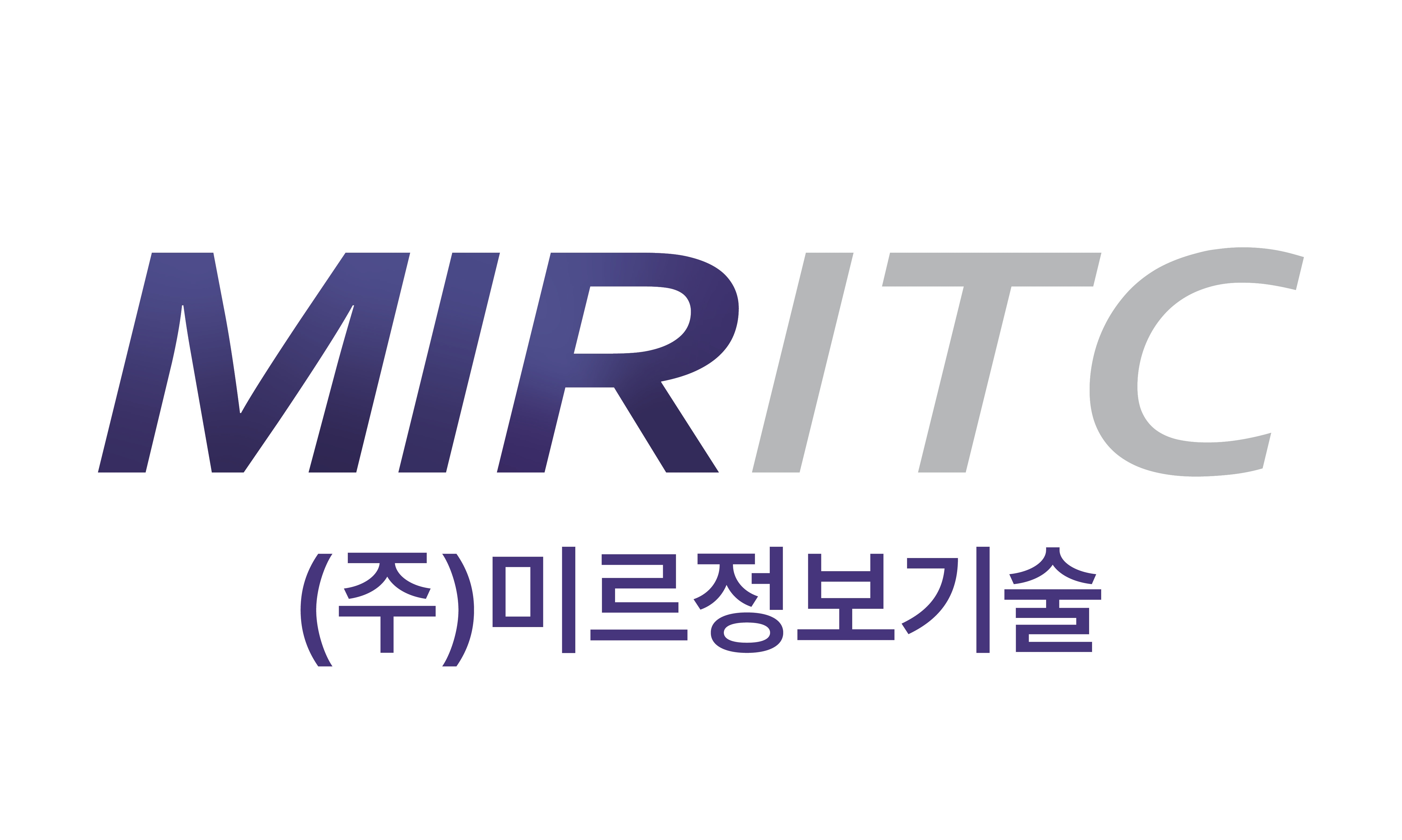 미르정보기술 본사