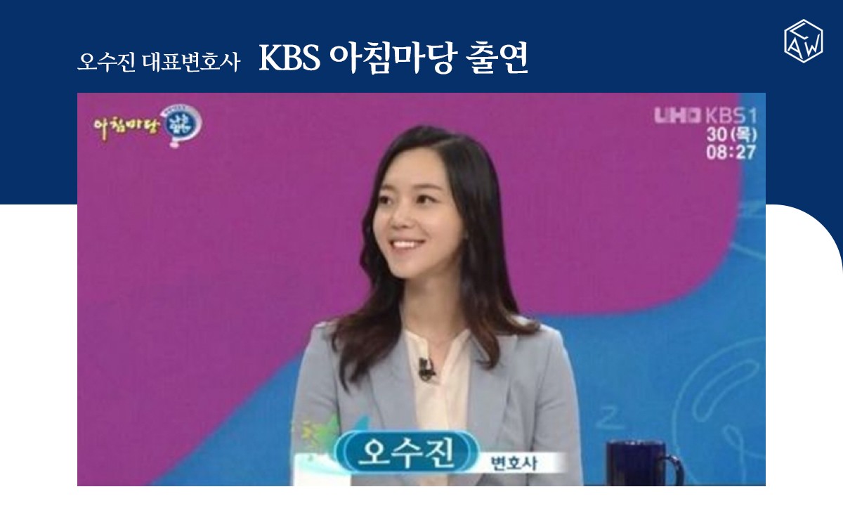 법무법인 큐브 송파사무소