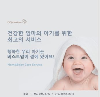 베스트맘 고양일산지사