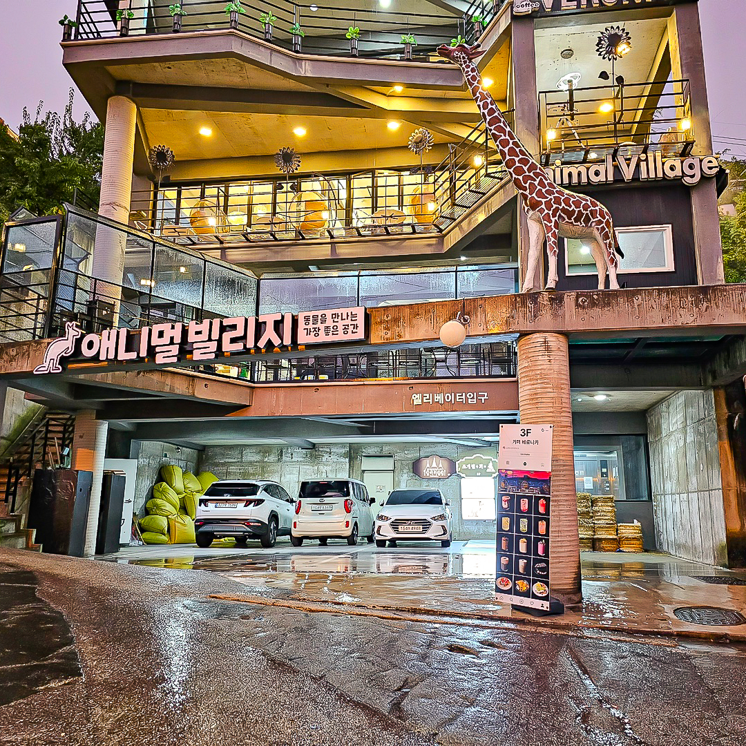 조일안전광고