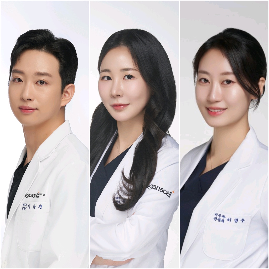 오가나셀피부과의원 잠실점