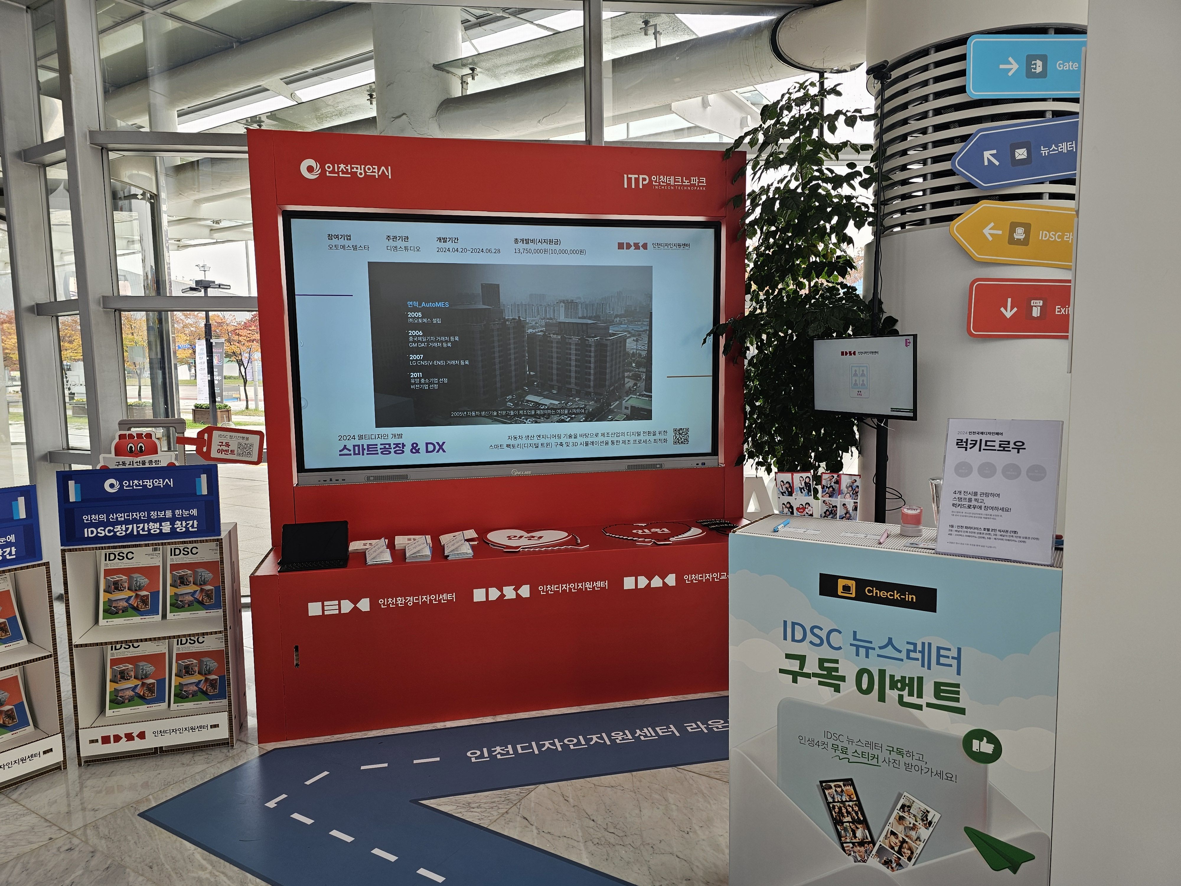 와이지애드플러스