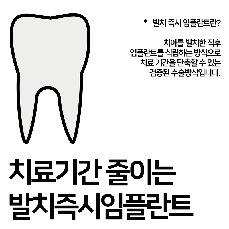 강남더블유치과의원 대표 이미지