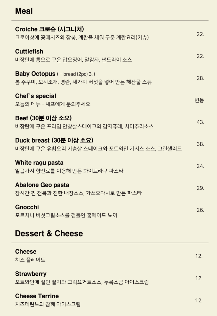 아로보서울