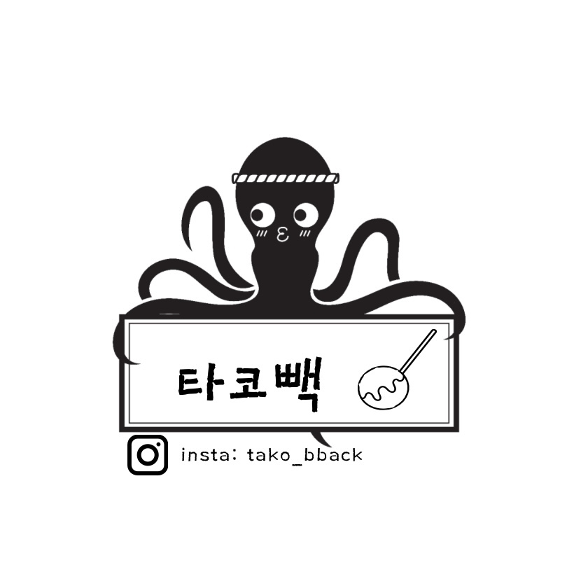 타코빽