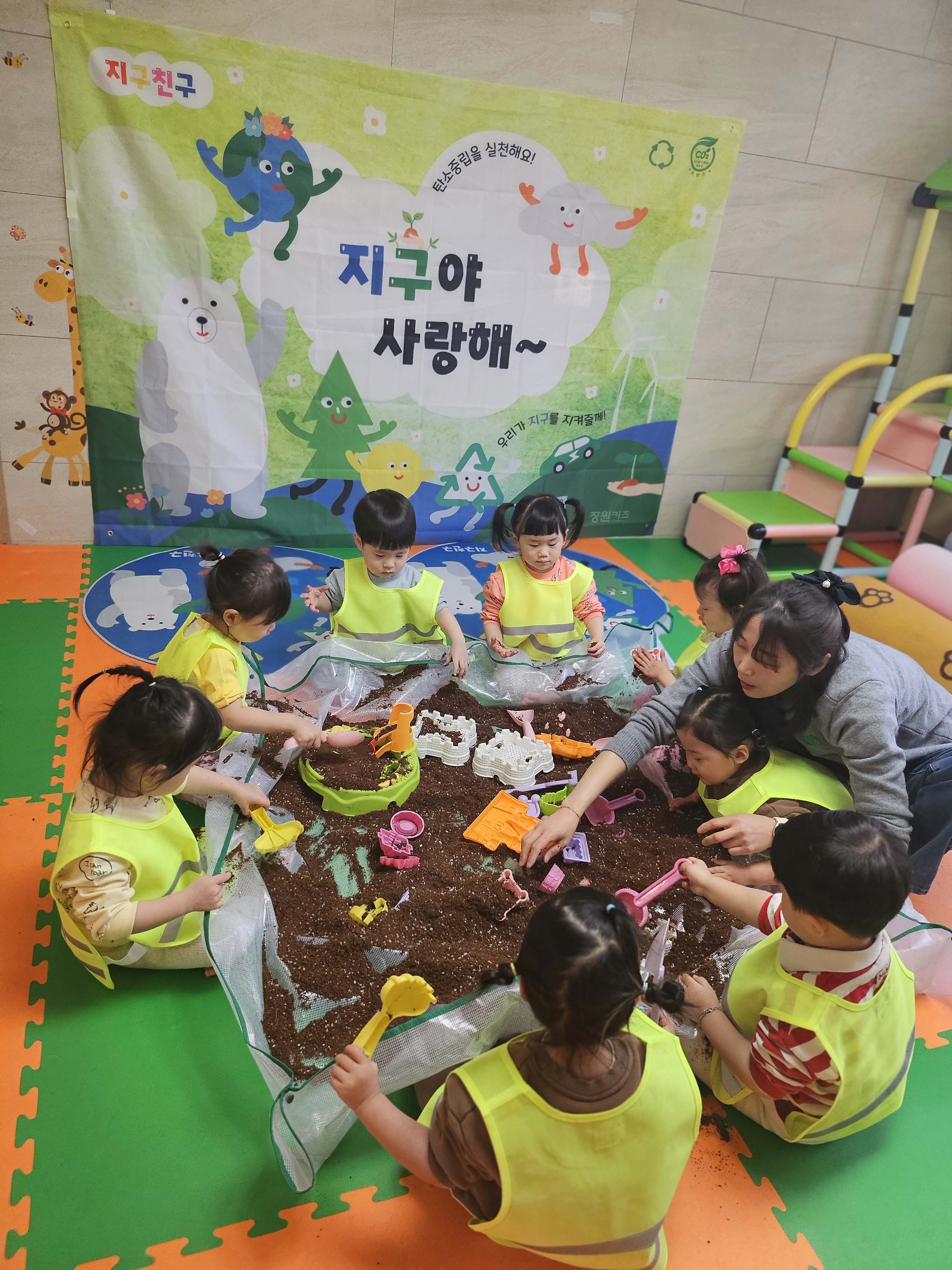 피터팬어린이집