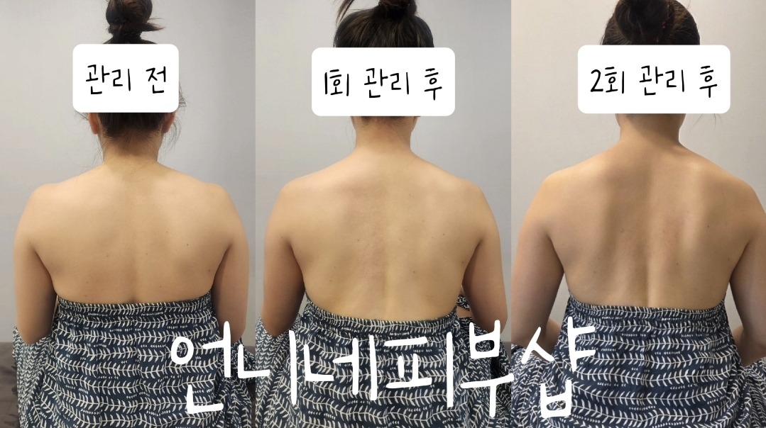 언니네피부샵 파주운정점 photo 9