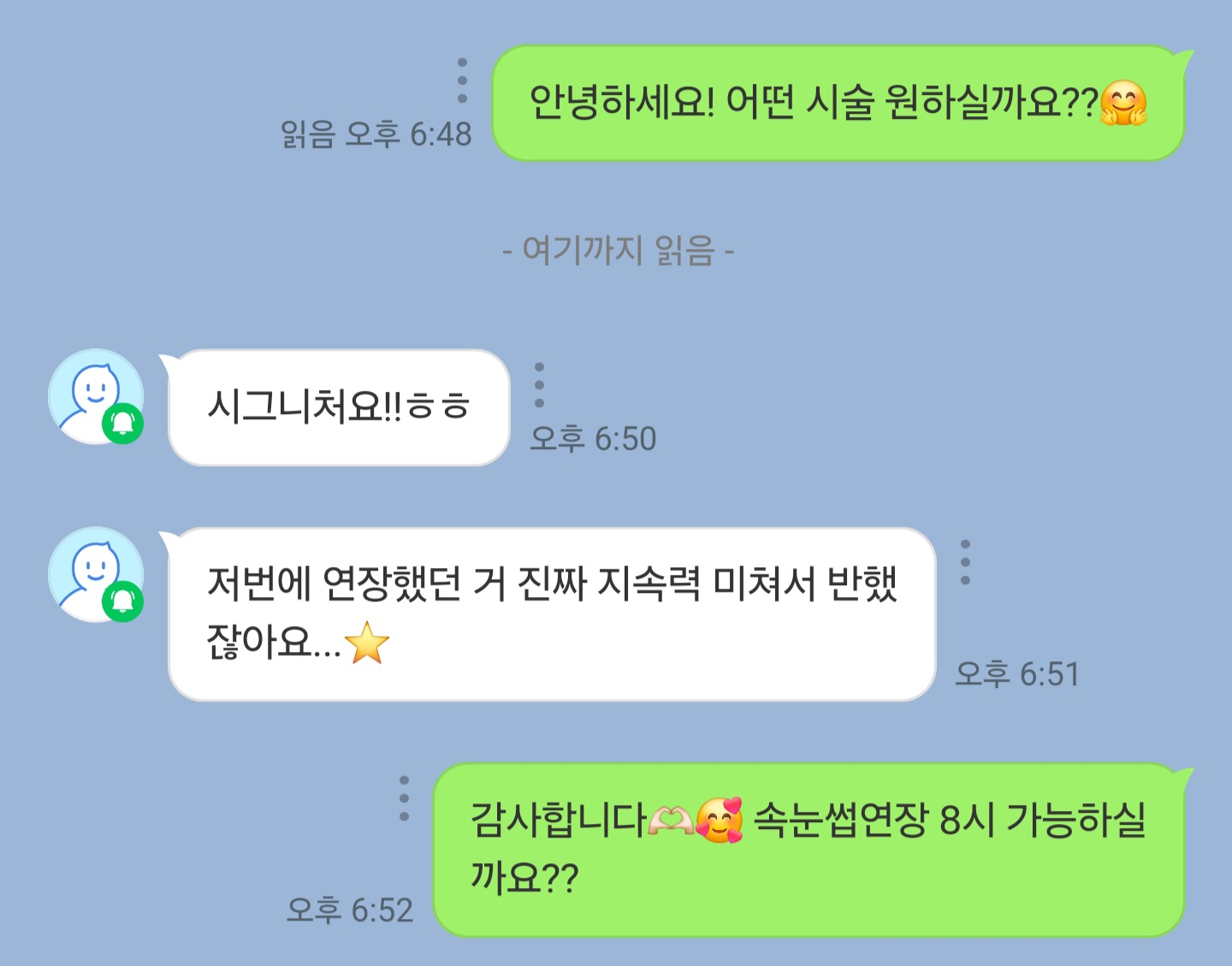 히드뷰티 수유역 대표 이미지