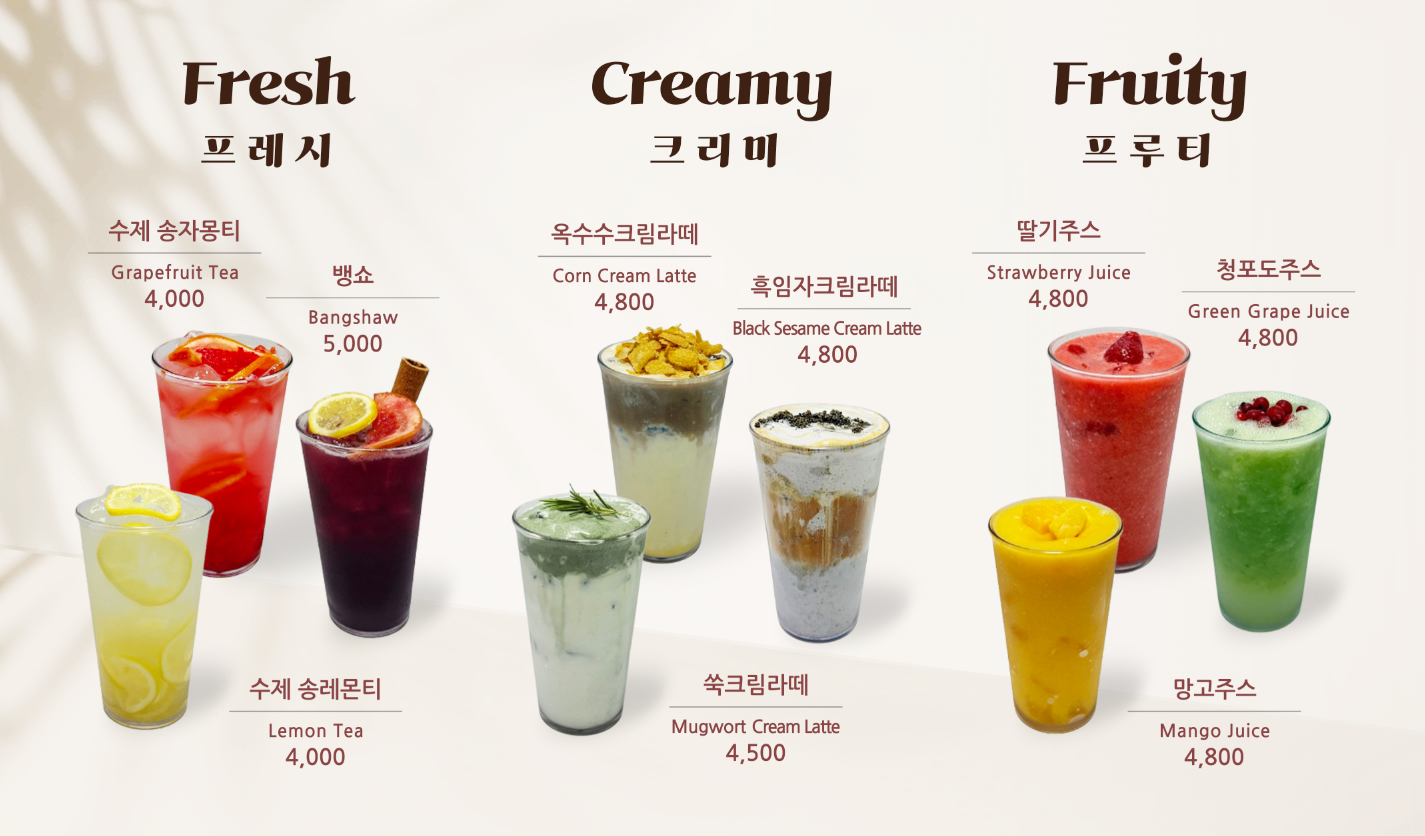 송커피