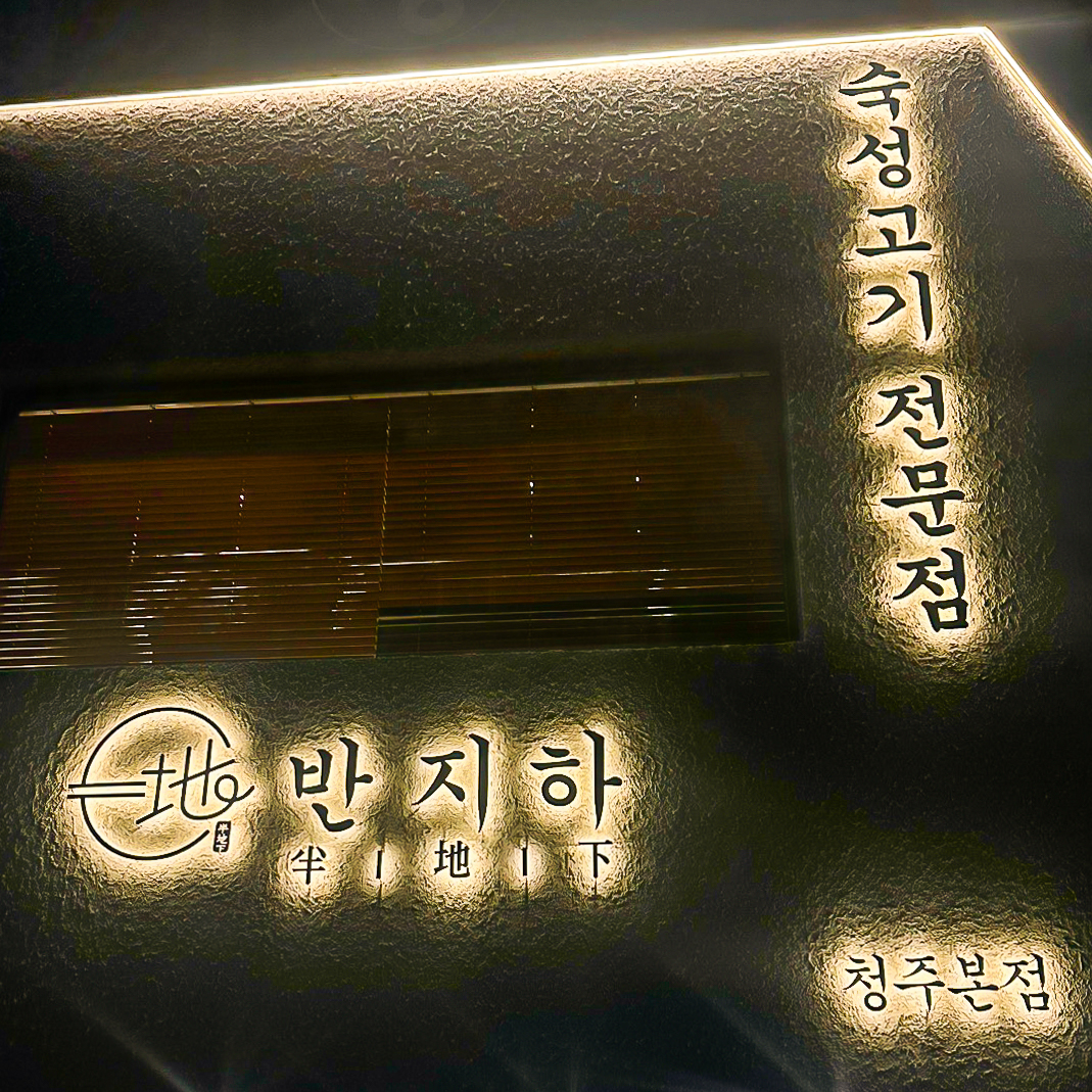 조일안전광고