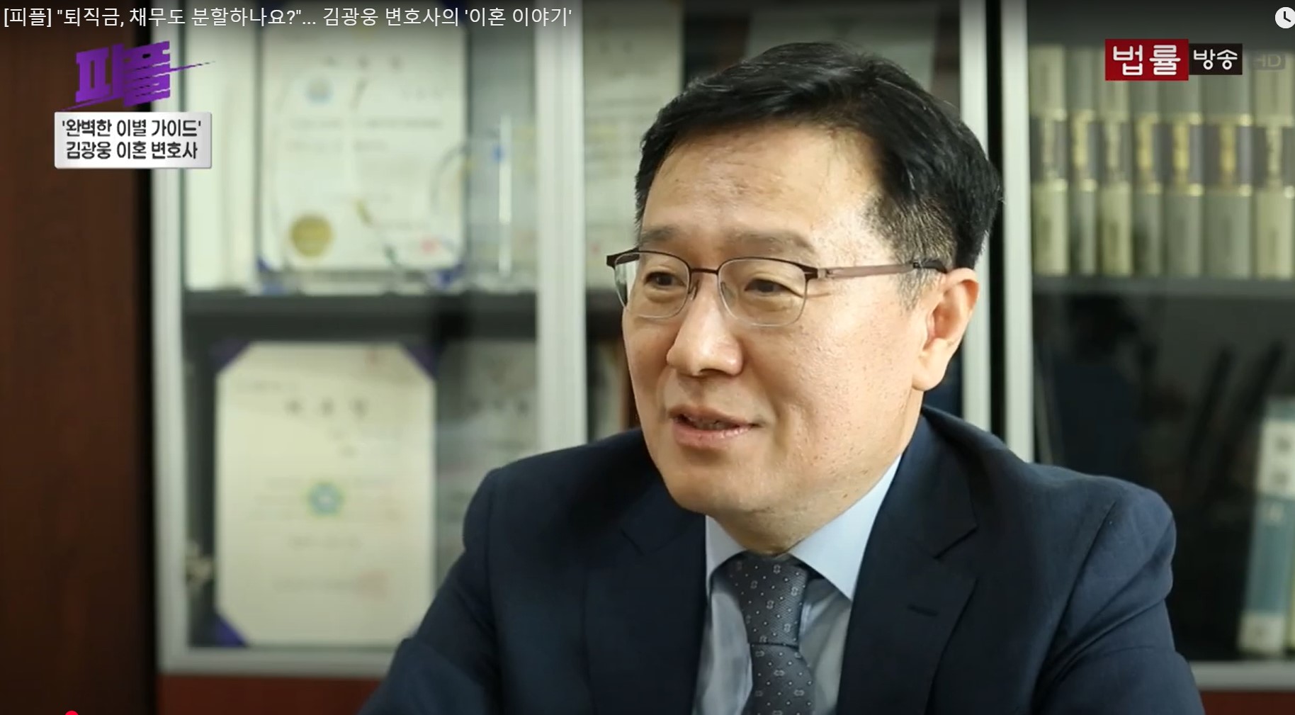법률사무소 율민 대표 이미지