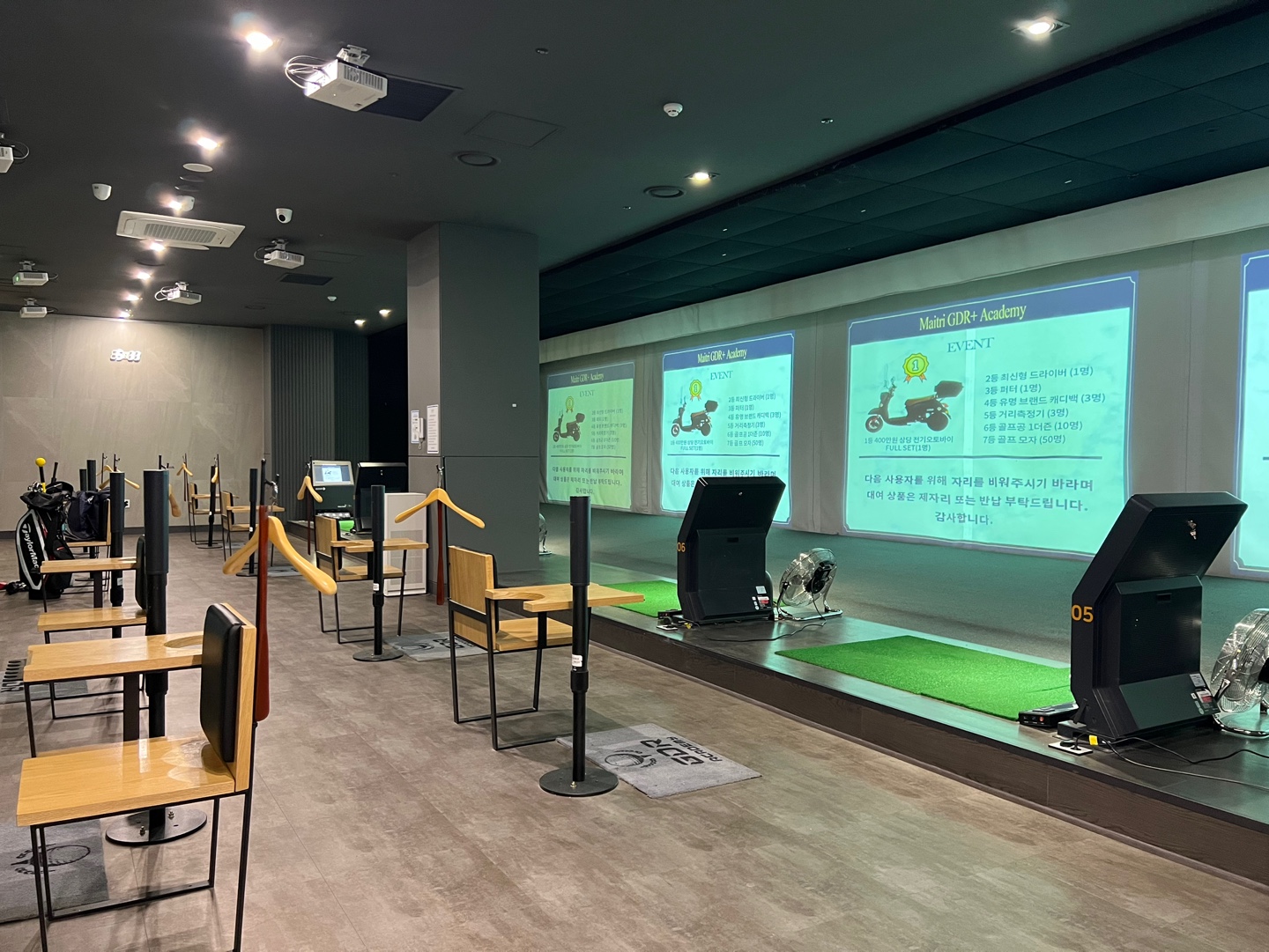 마이트리 GDR 아카데미 시청점 대표 이미지