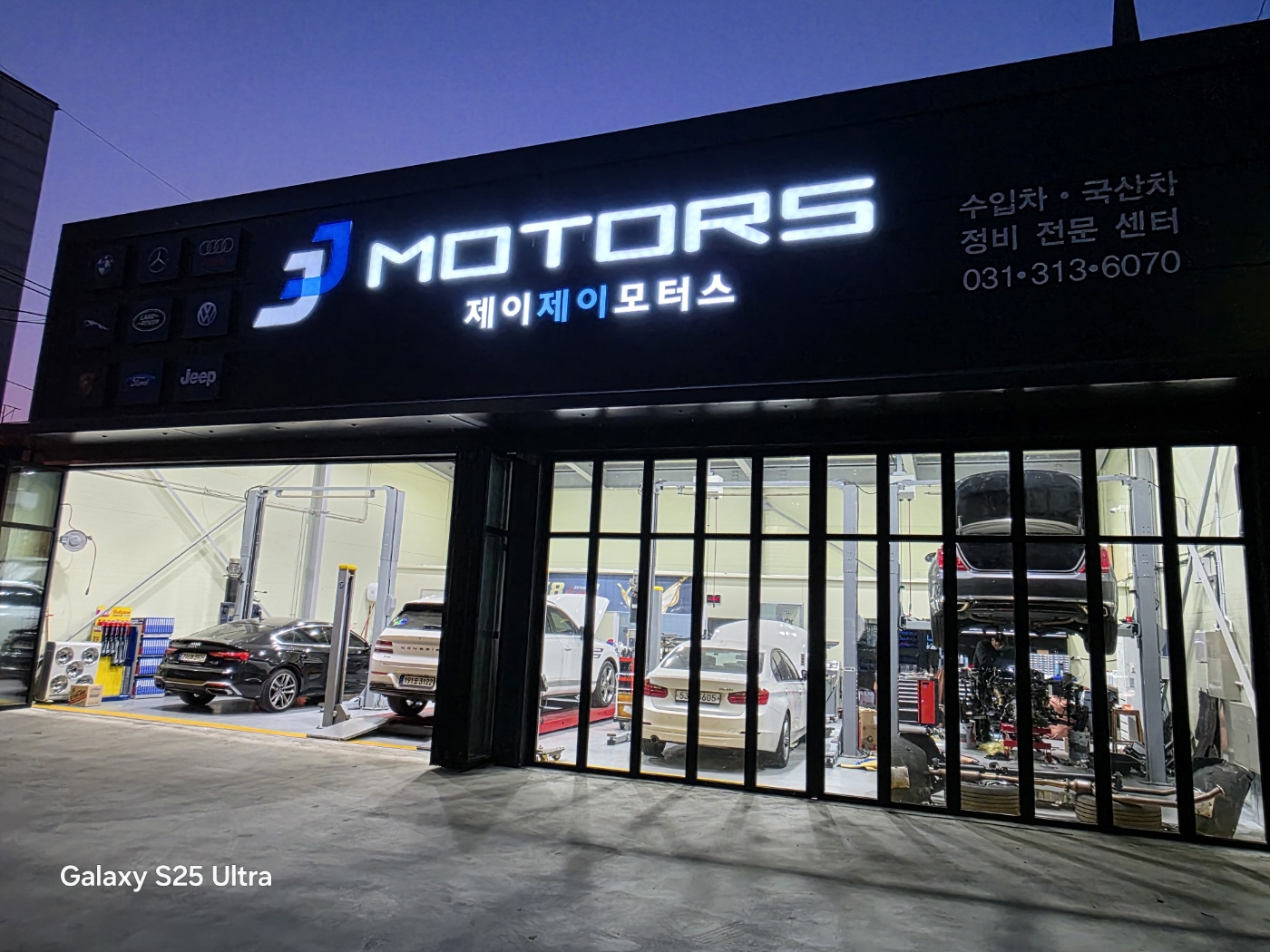 제이제이모터스