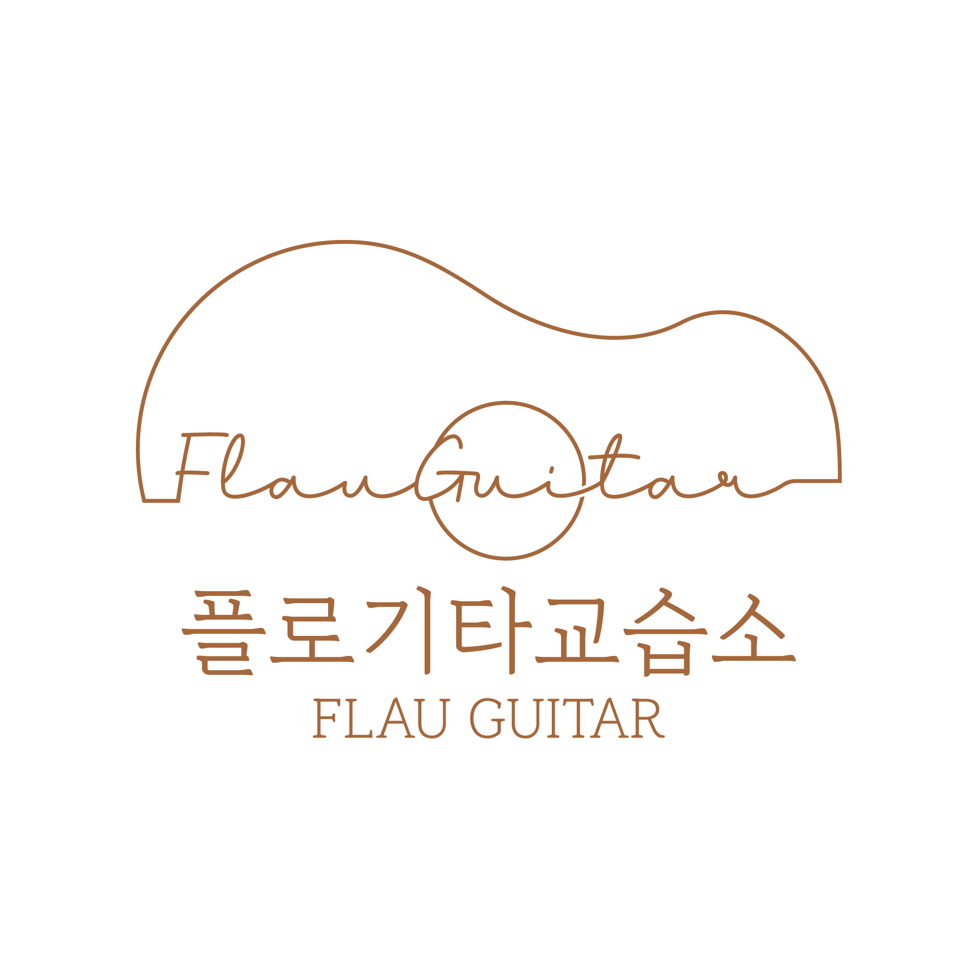 플로기타교습소
