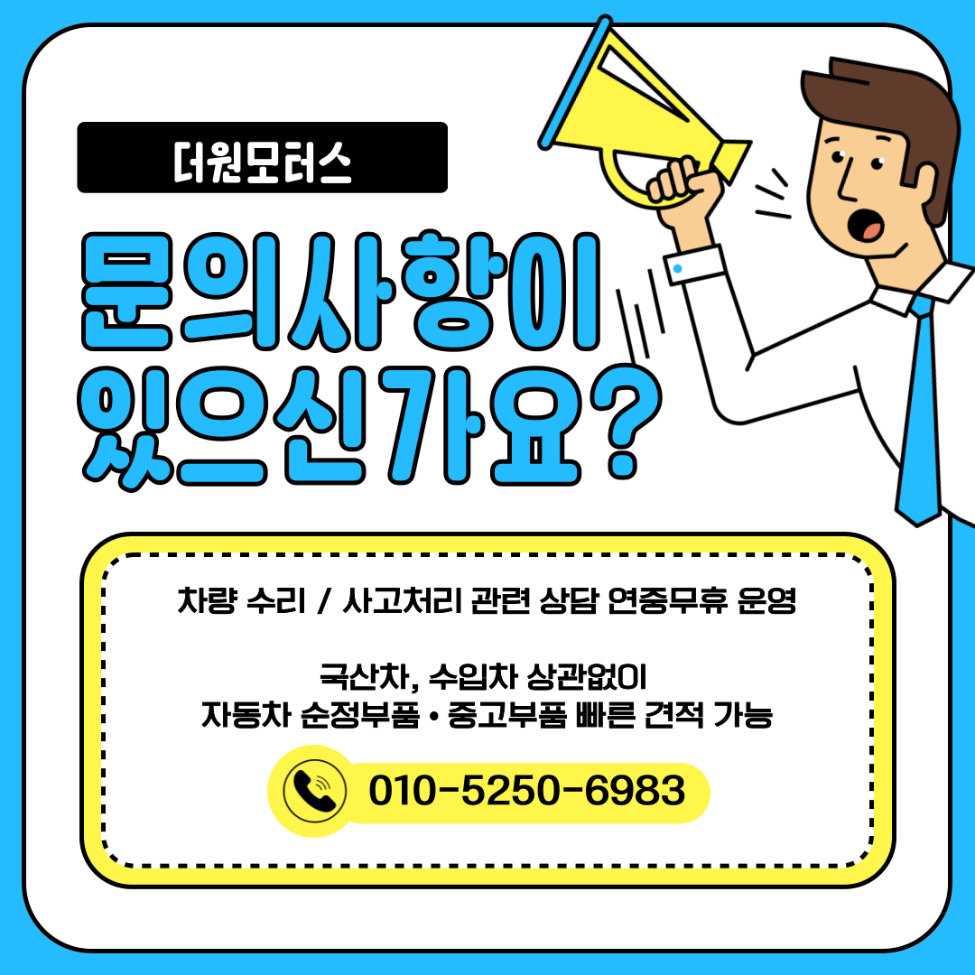 더원모터스