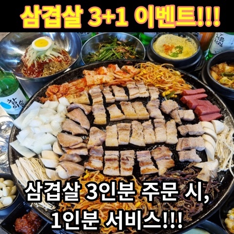 유일명가