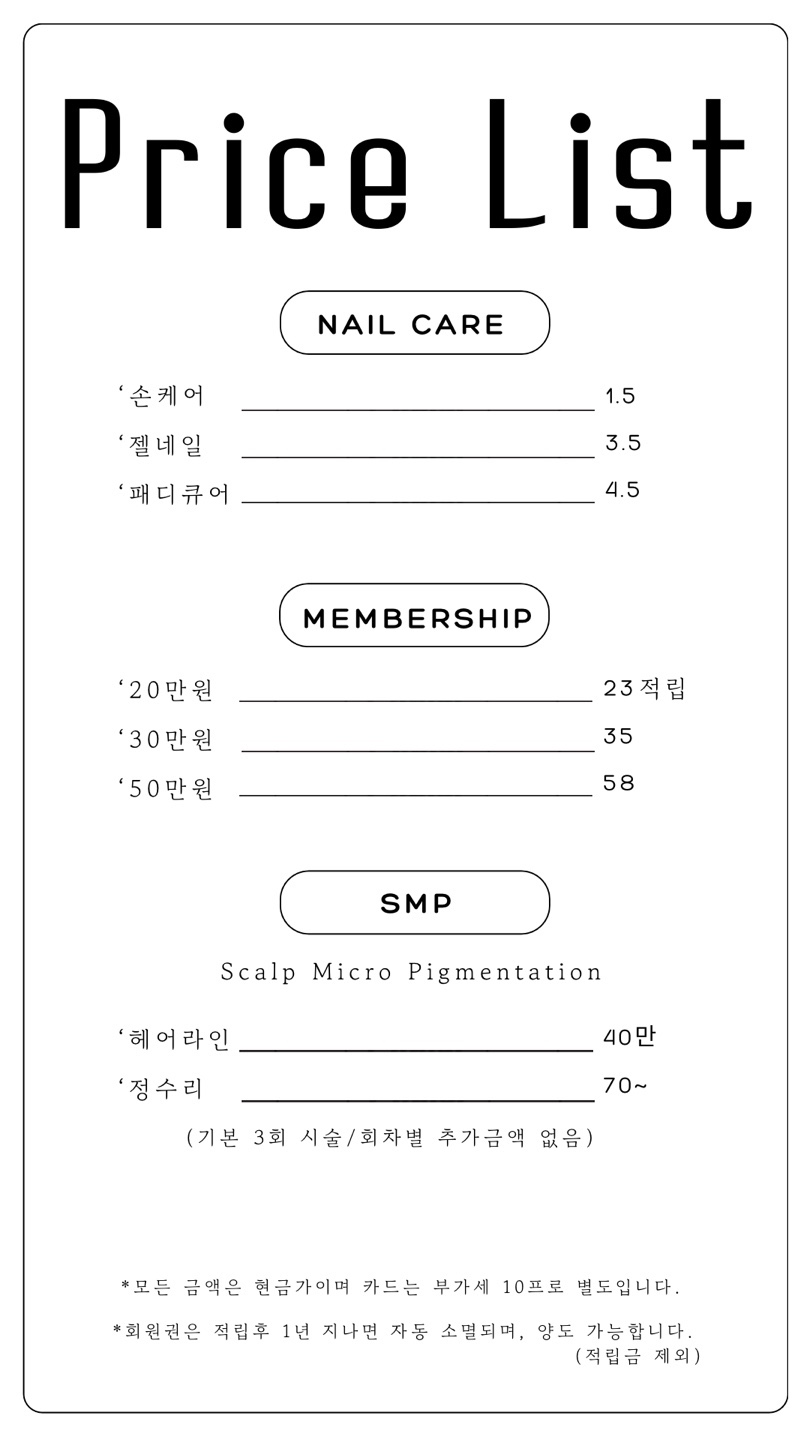 목화
