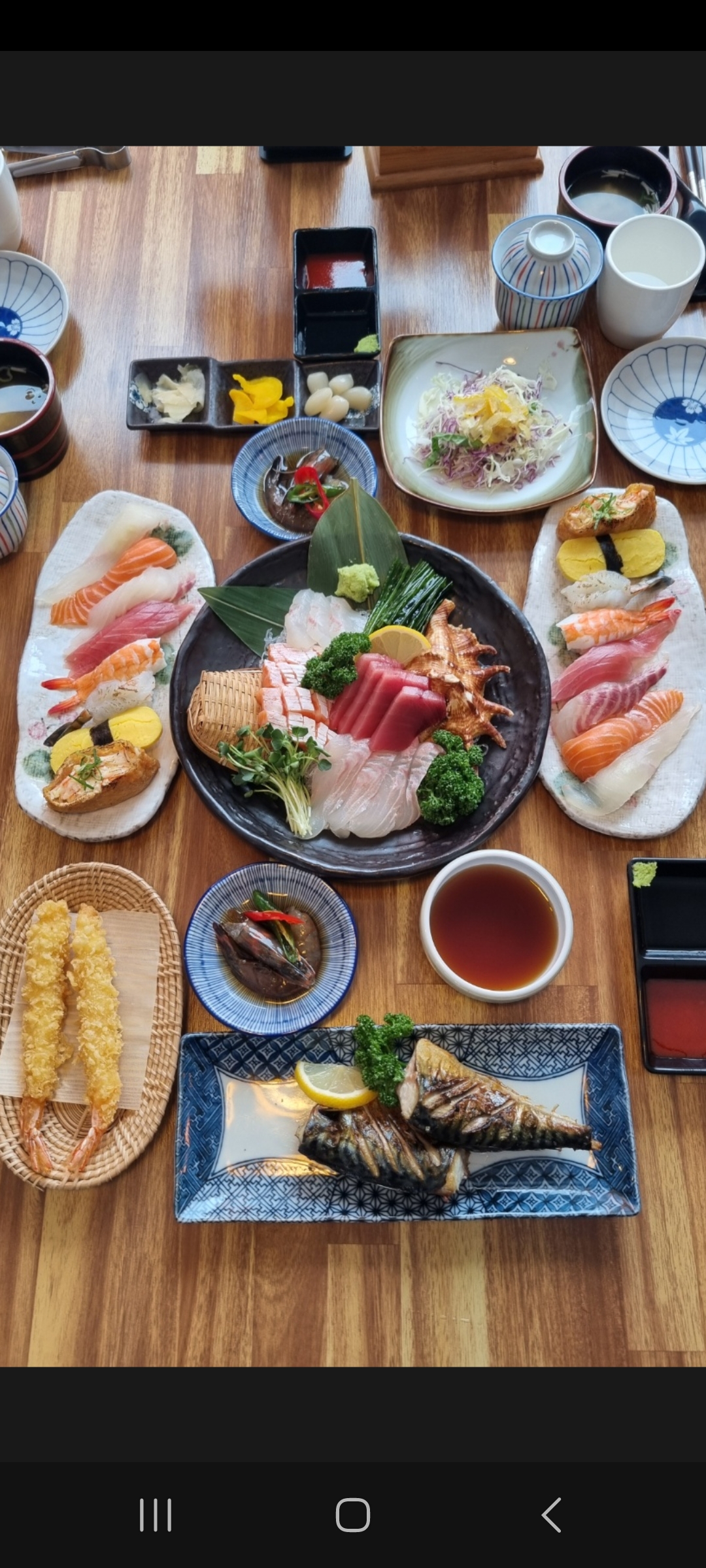 나루