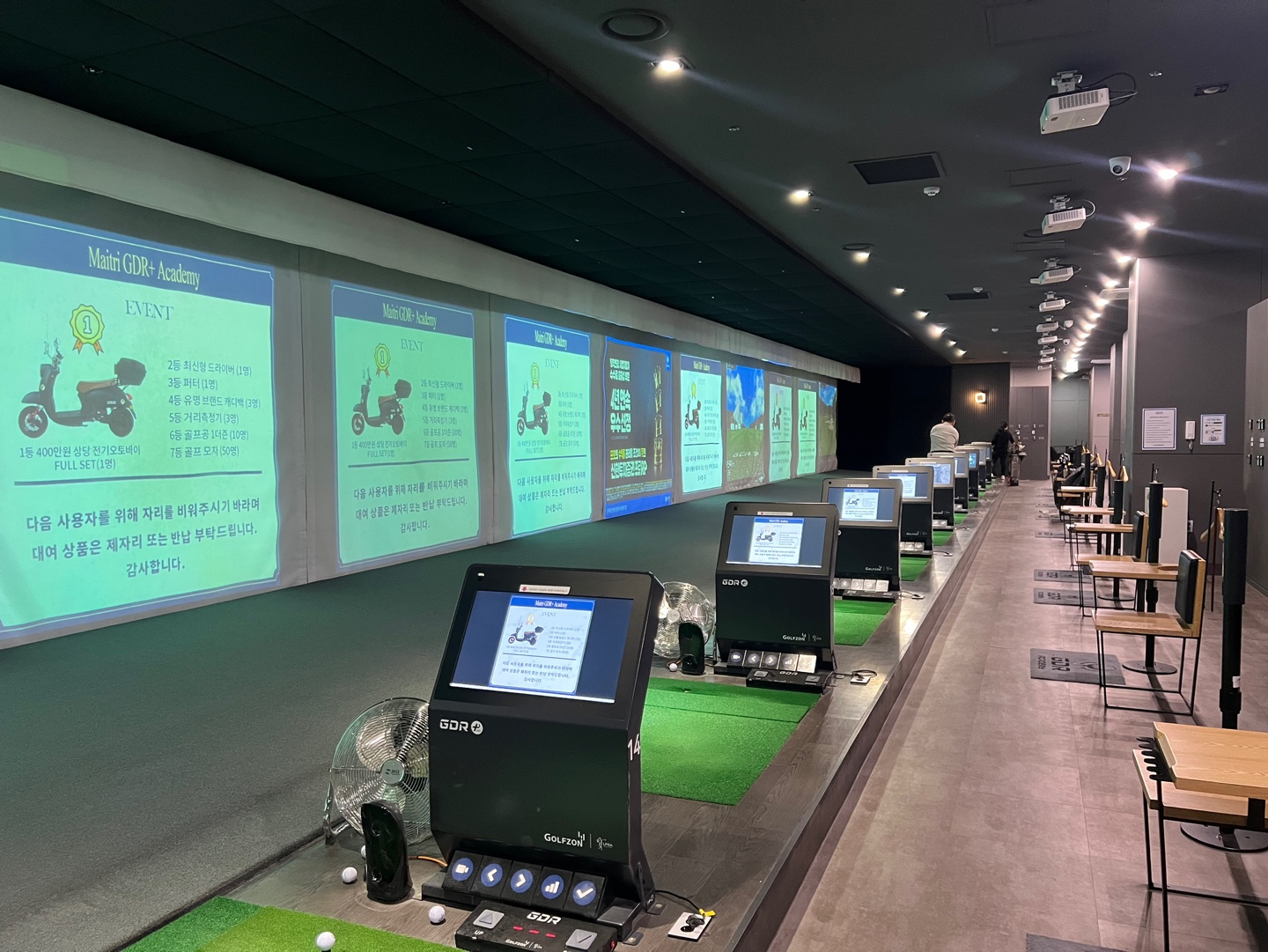 마이트리 GDR 아카데미 시청점 대표 이미지