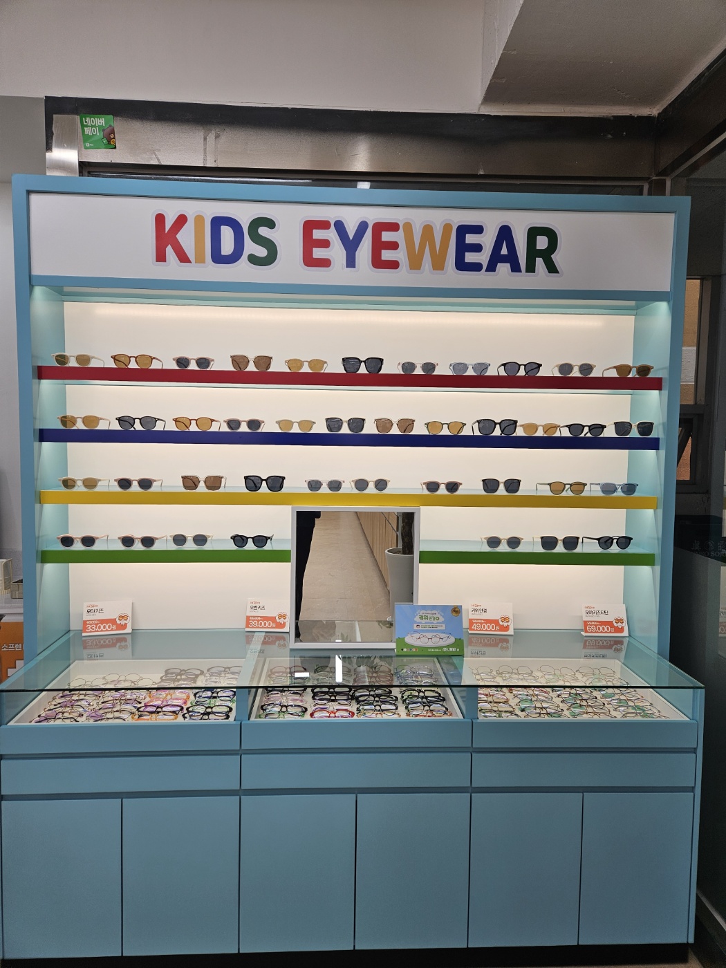 으뜸50안경 연산토곡점 대표 이미지
