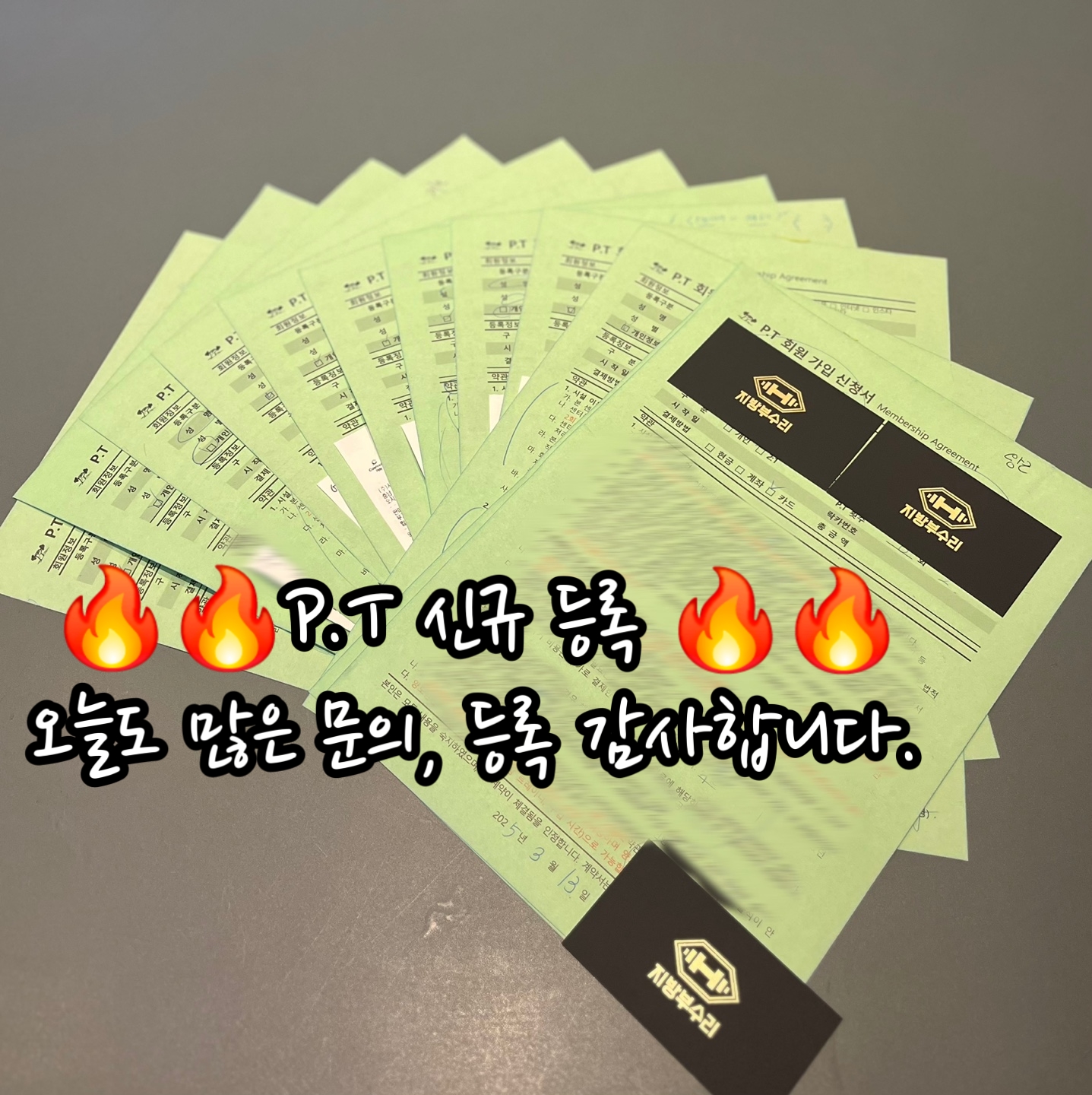 지방부수리 24시 헬스&PT 불당점 내부 또는 관련 모습