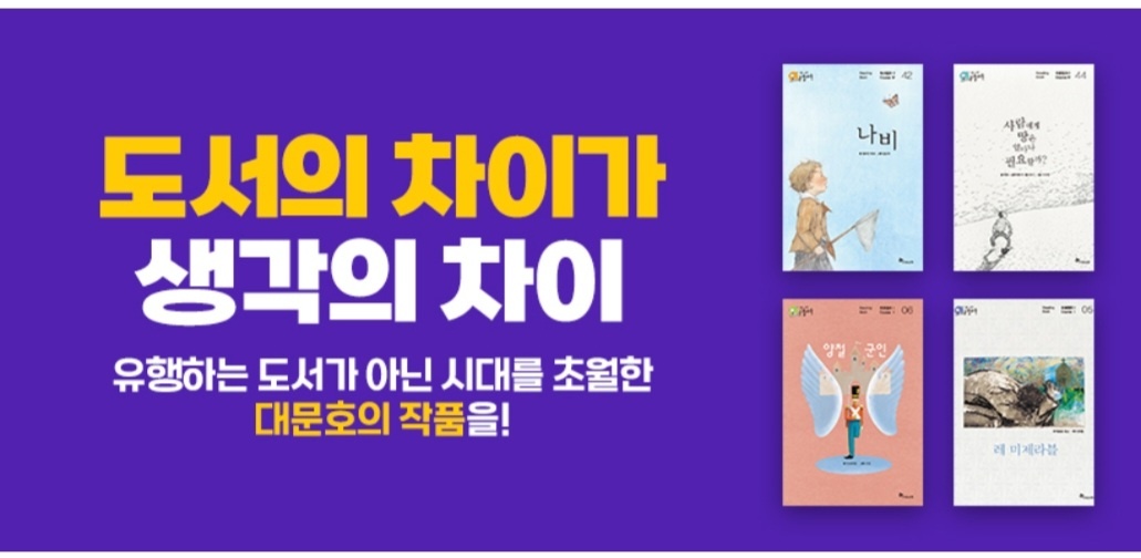 한솔교육 파주지사