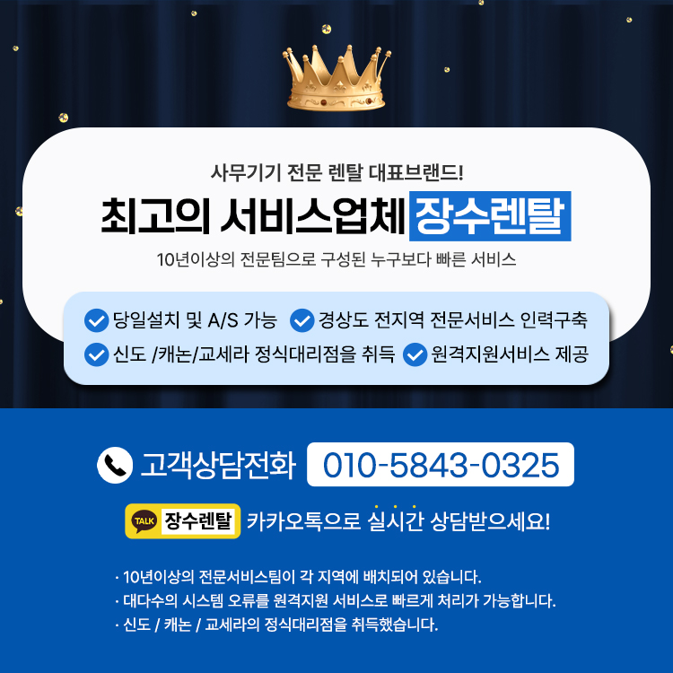 코코렌탈 울산울주점