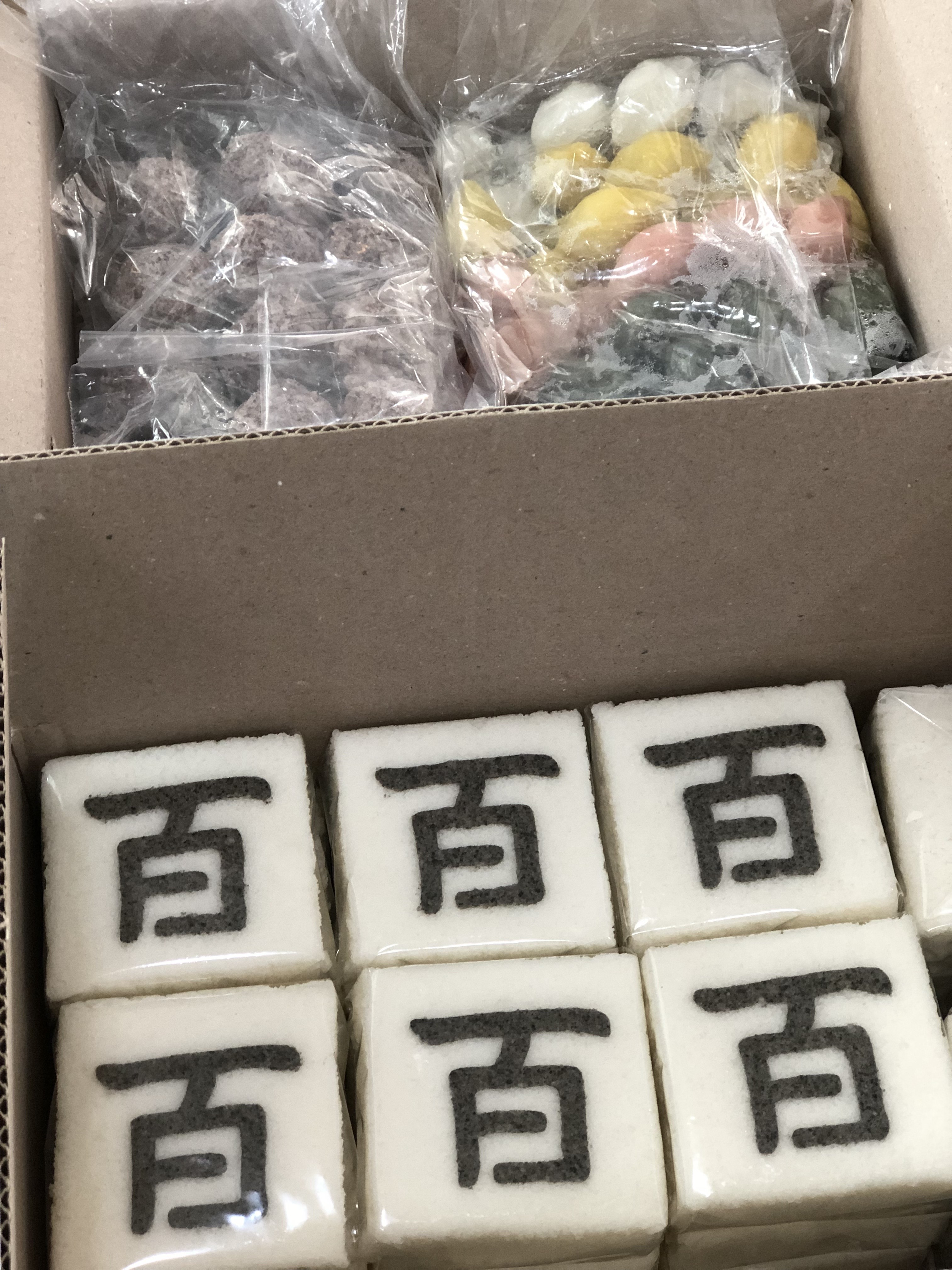 동천떡집