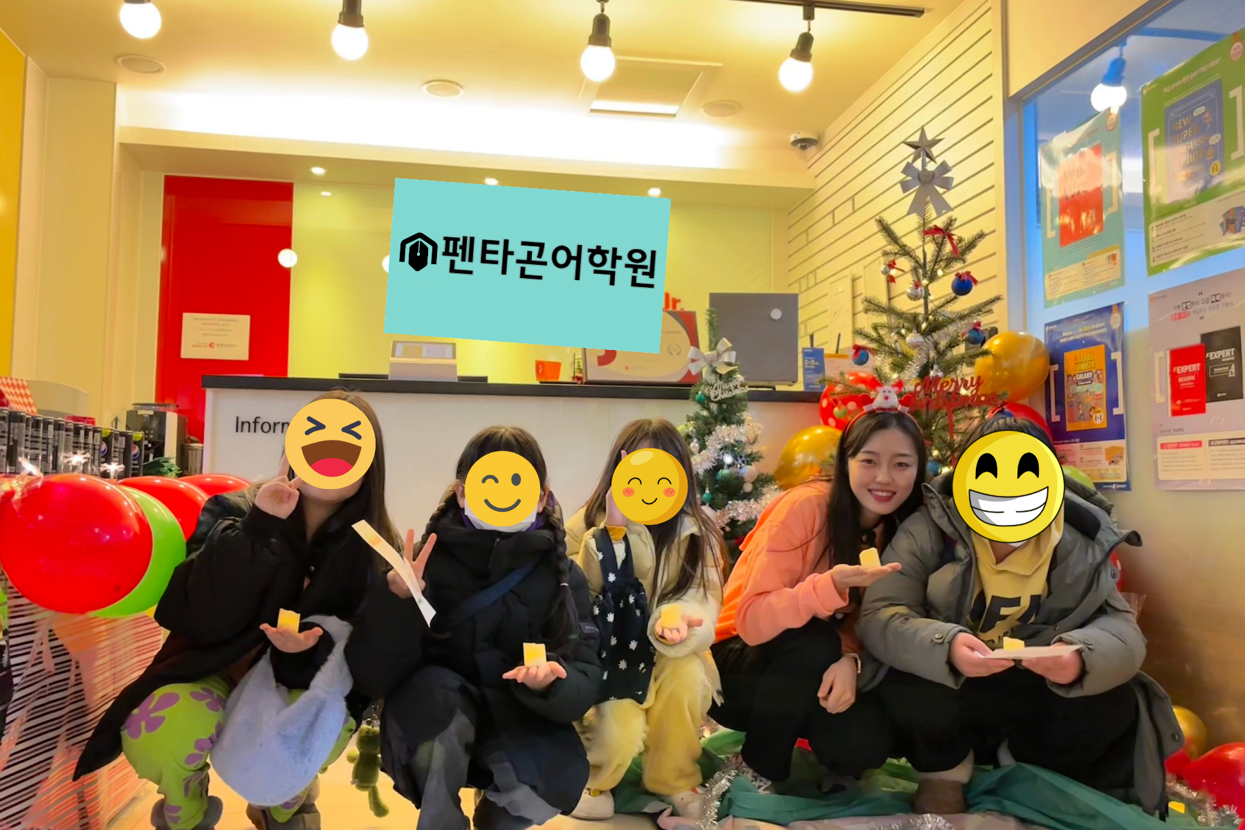펜타곤어학원 호매실국제캠퍼스어학원