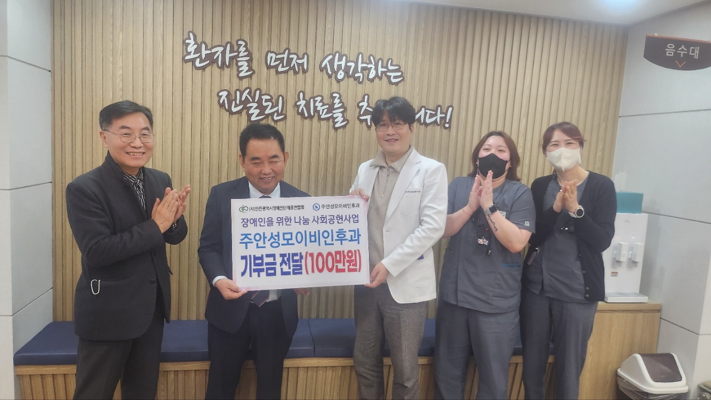 주안성모이비인후과의원 대표 이미지