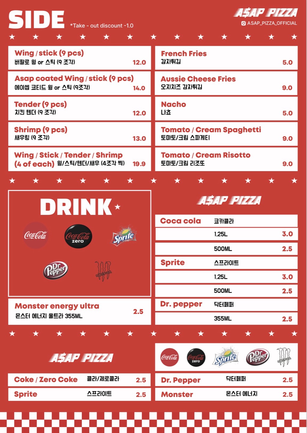 에이셉피자 송파점