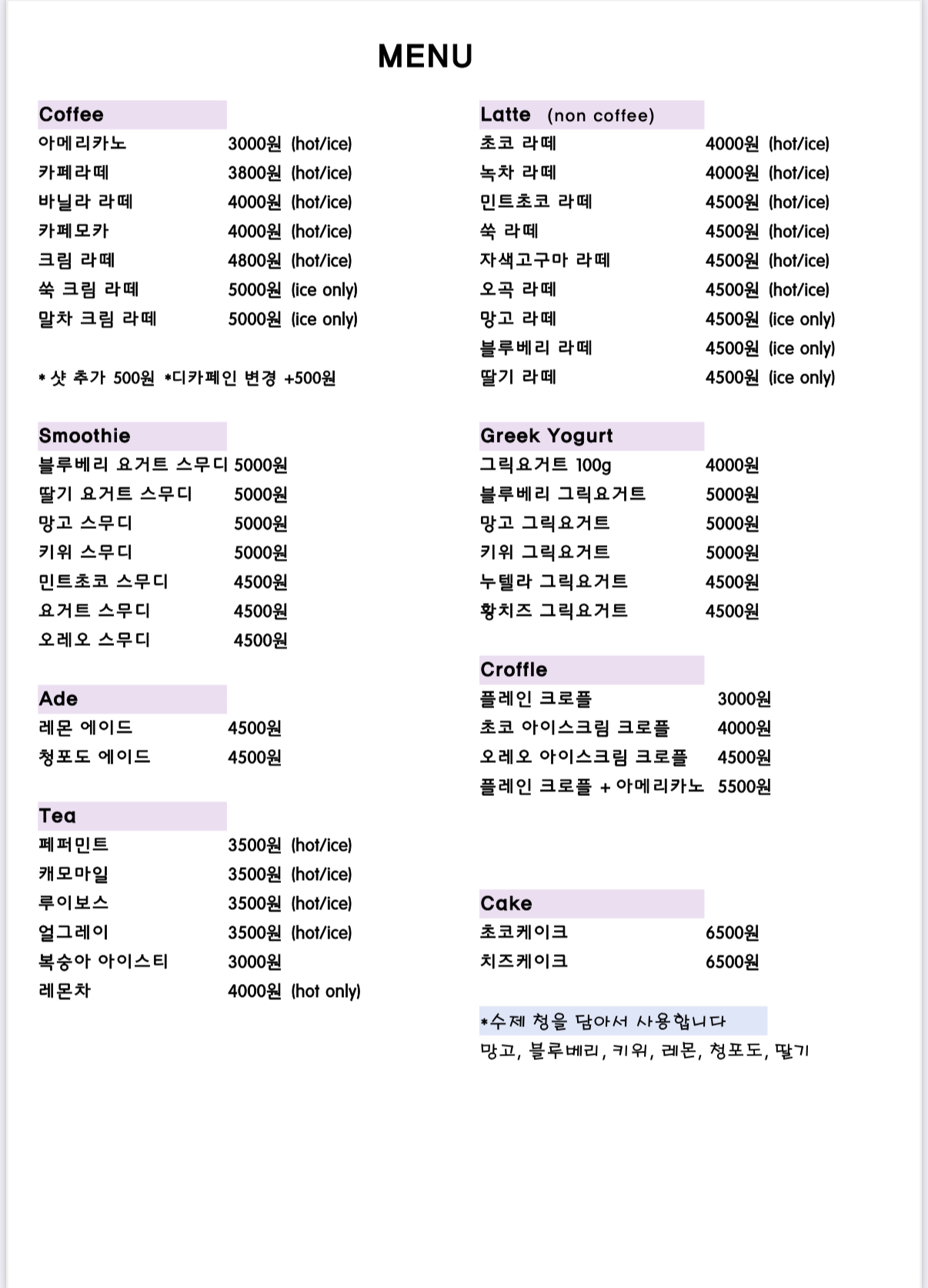 카페대학로59