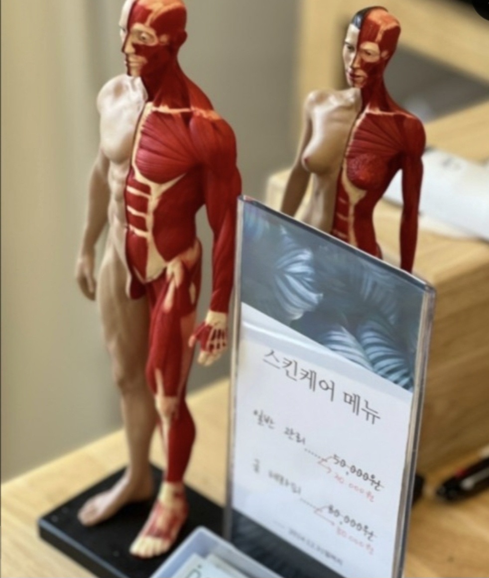 디더테라피 인 아로마스포츠 울산북구점