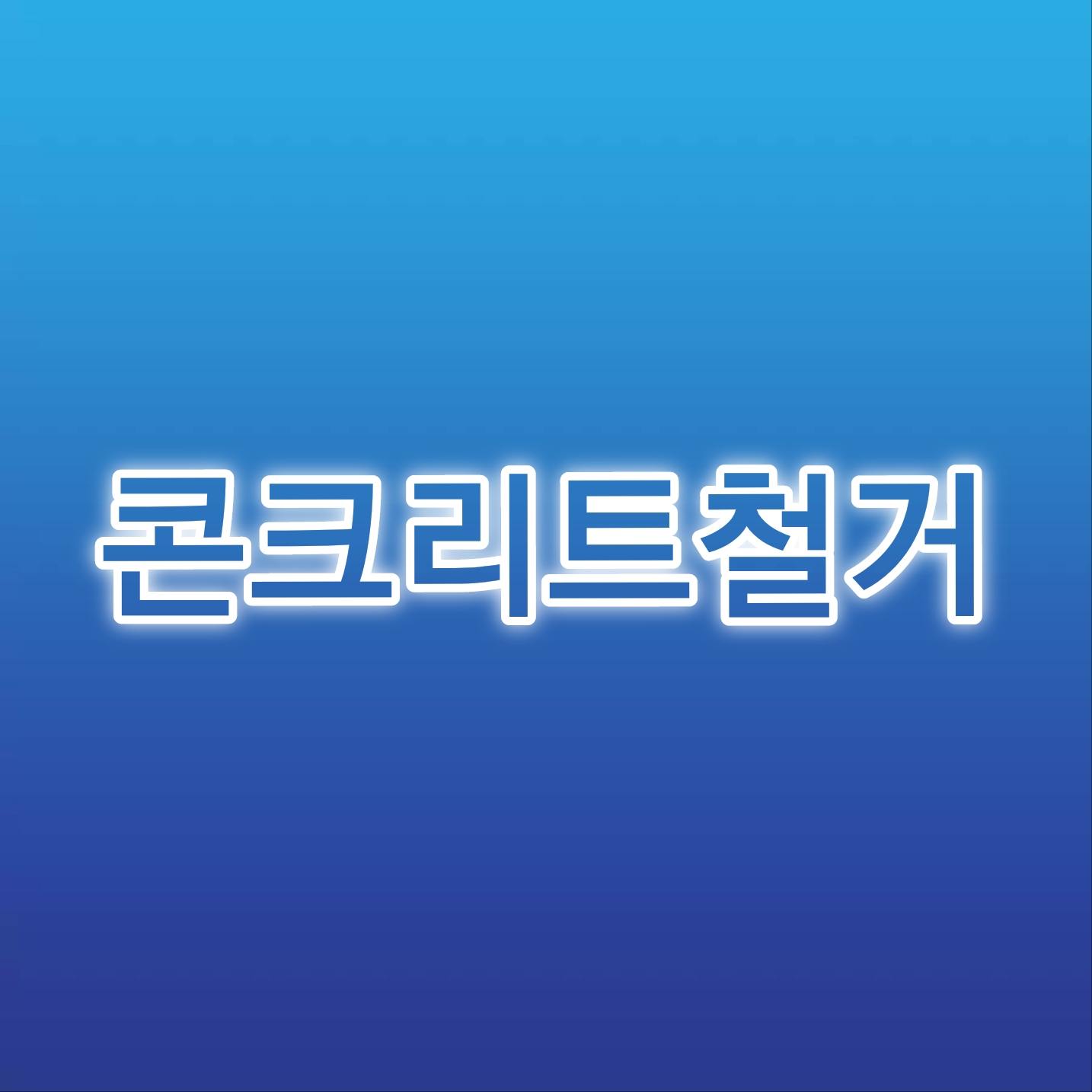 에이스산업