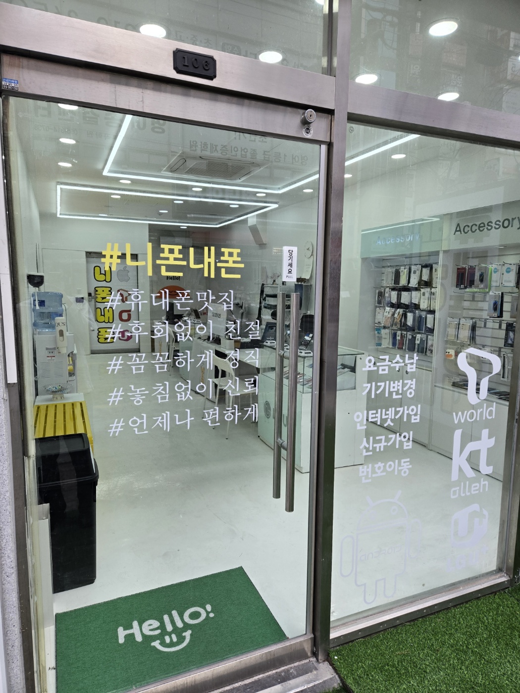 장유휴대폰 선불폰 박리다매 니폰내폰