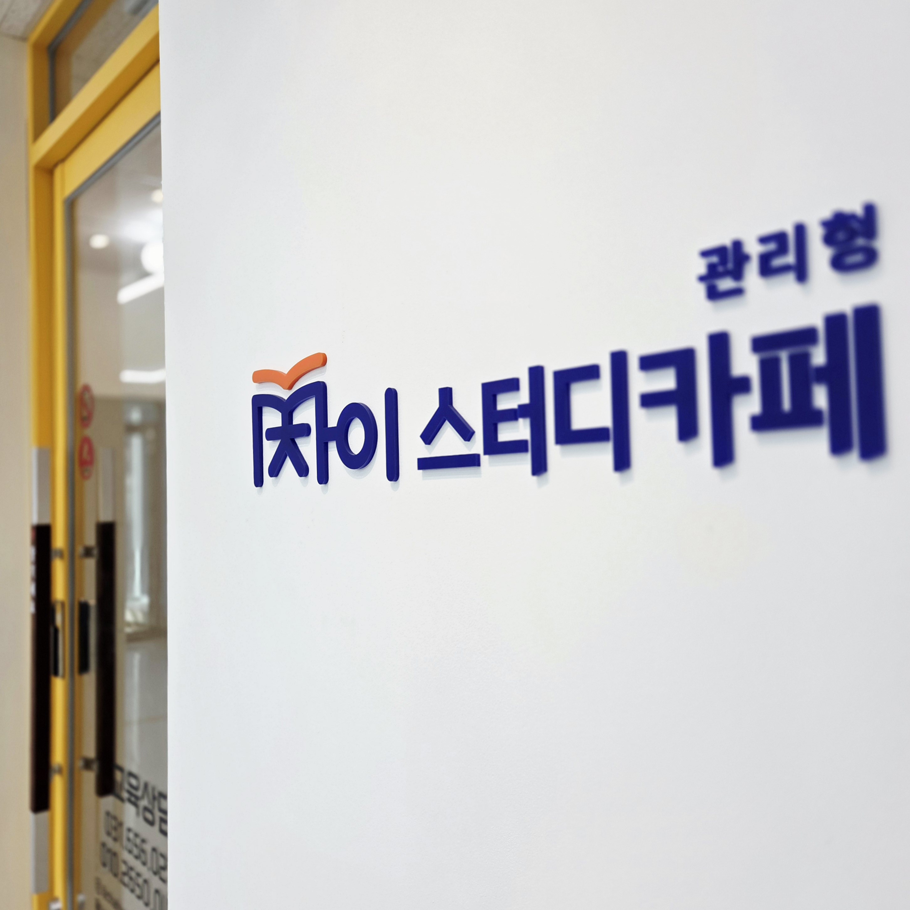 업체사진