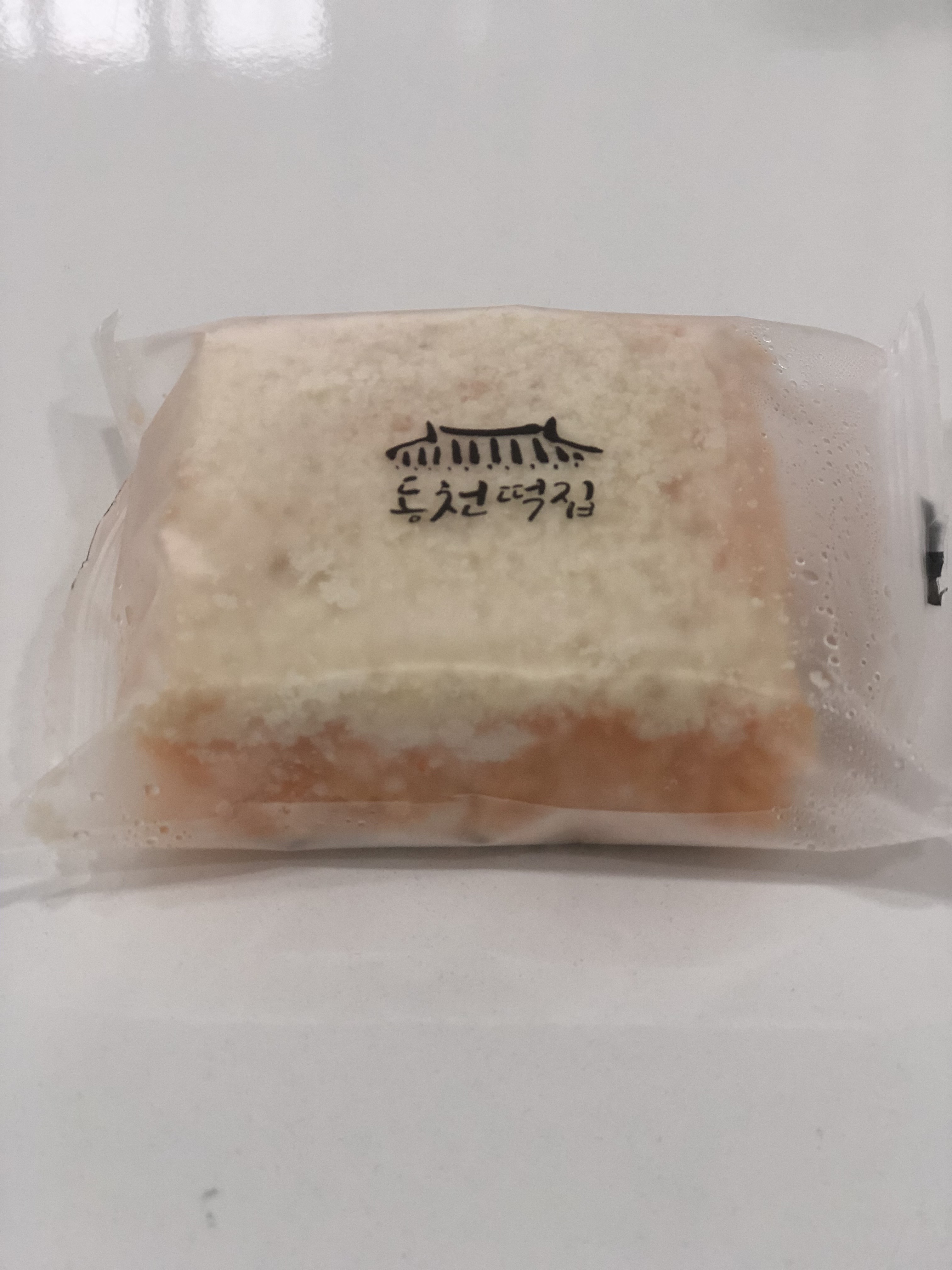 동천떡집