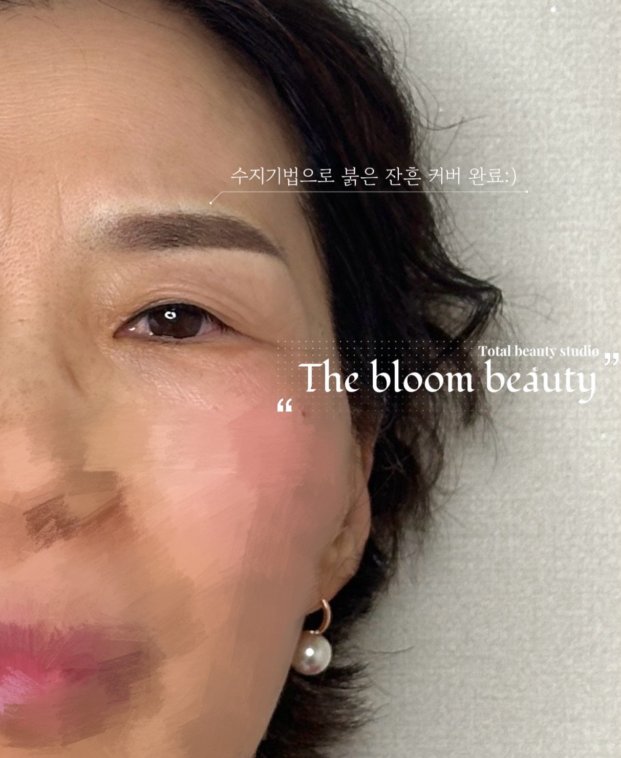 더블룸뷰티 대표 이미지